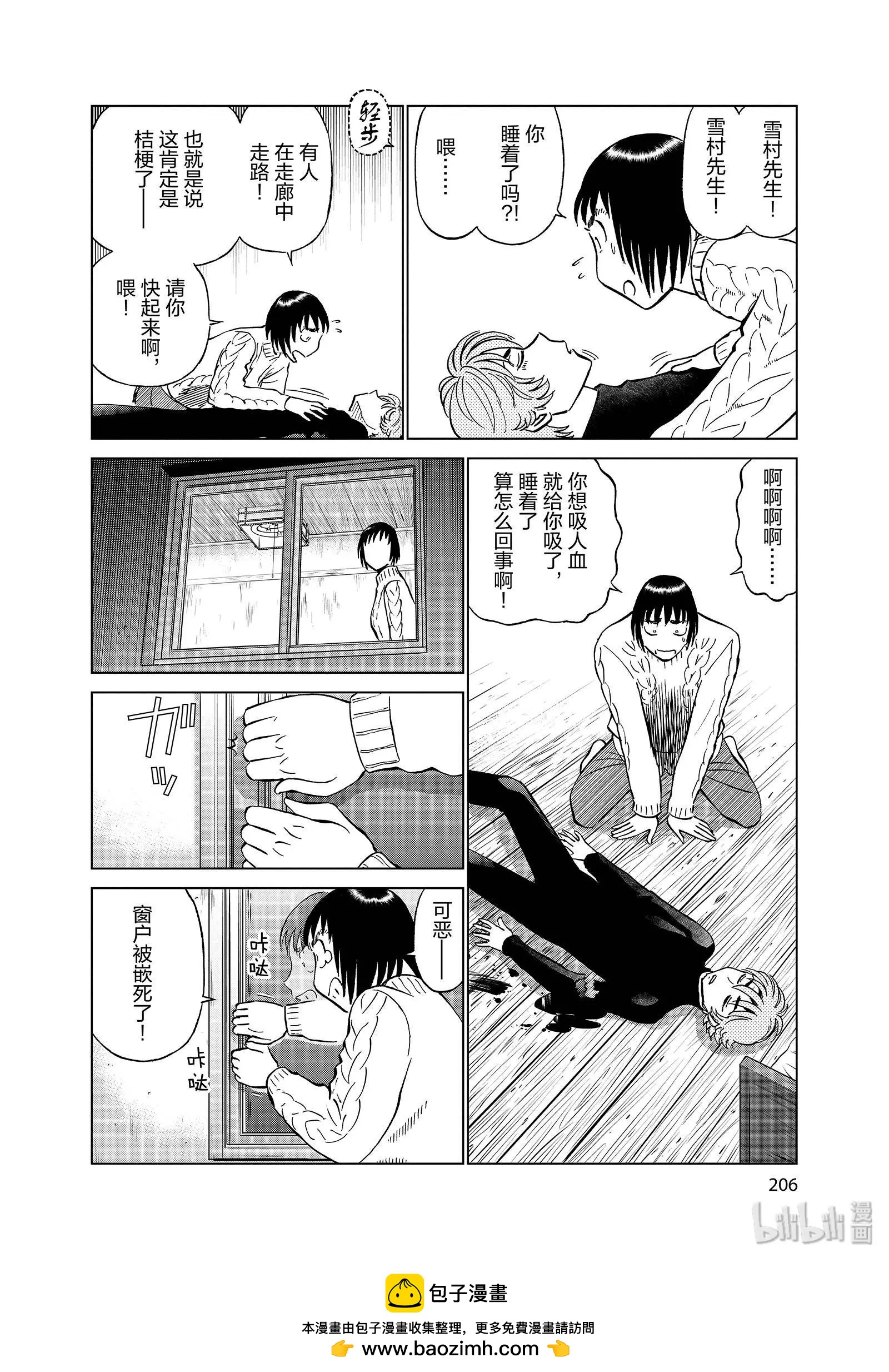 第10卷234