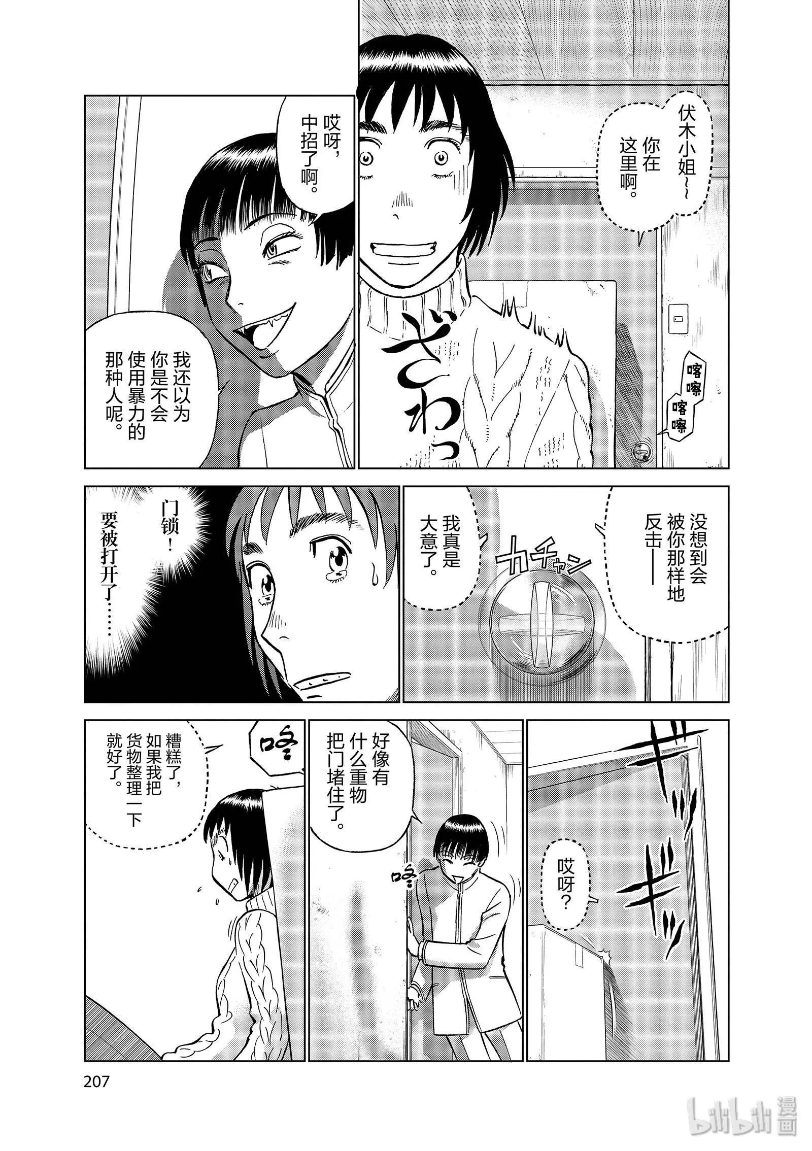 第10卷235