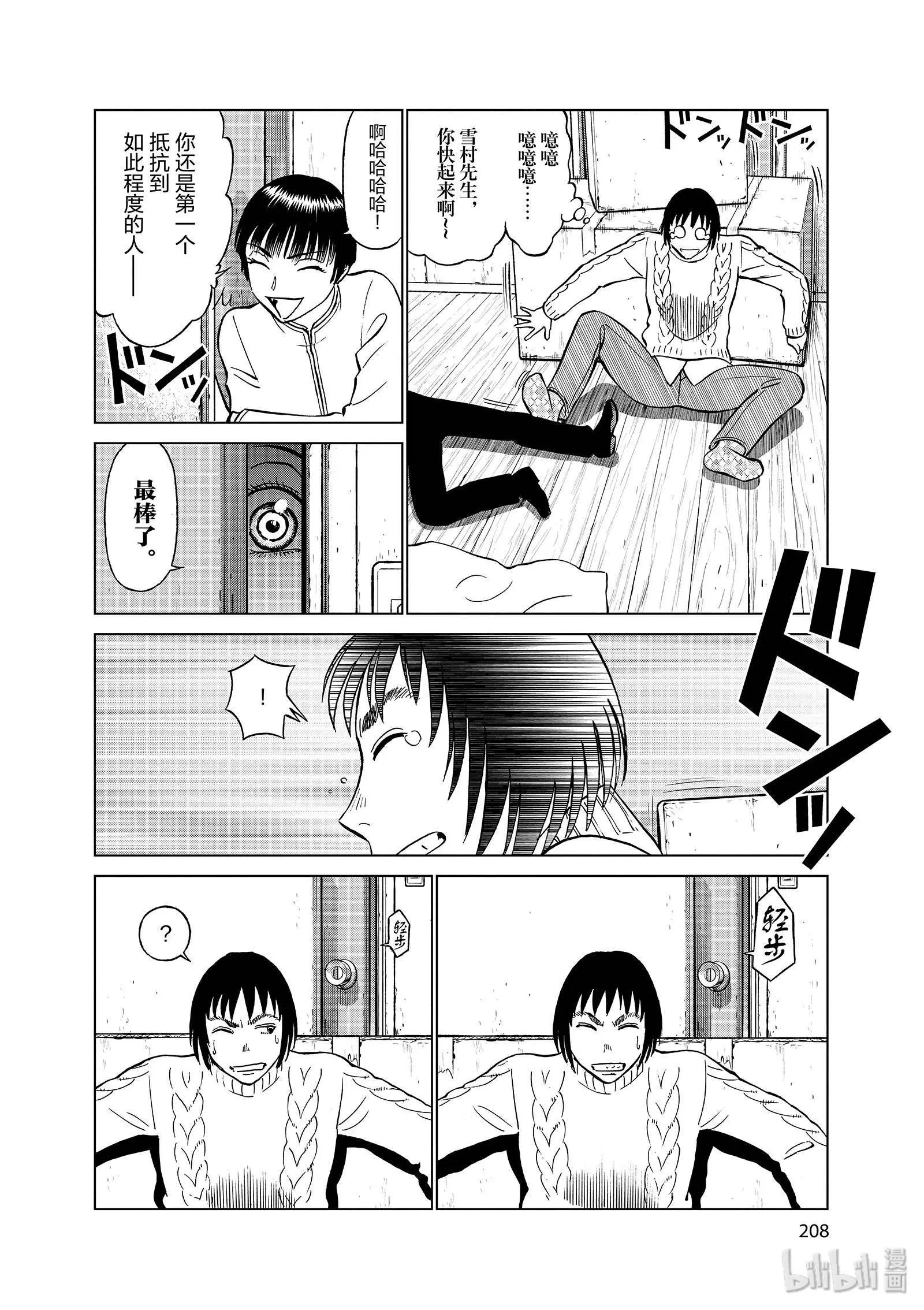 第10卷236