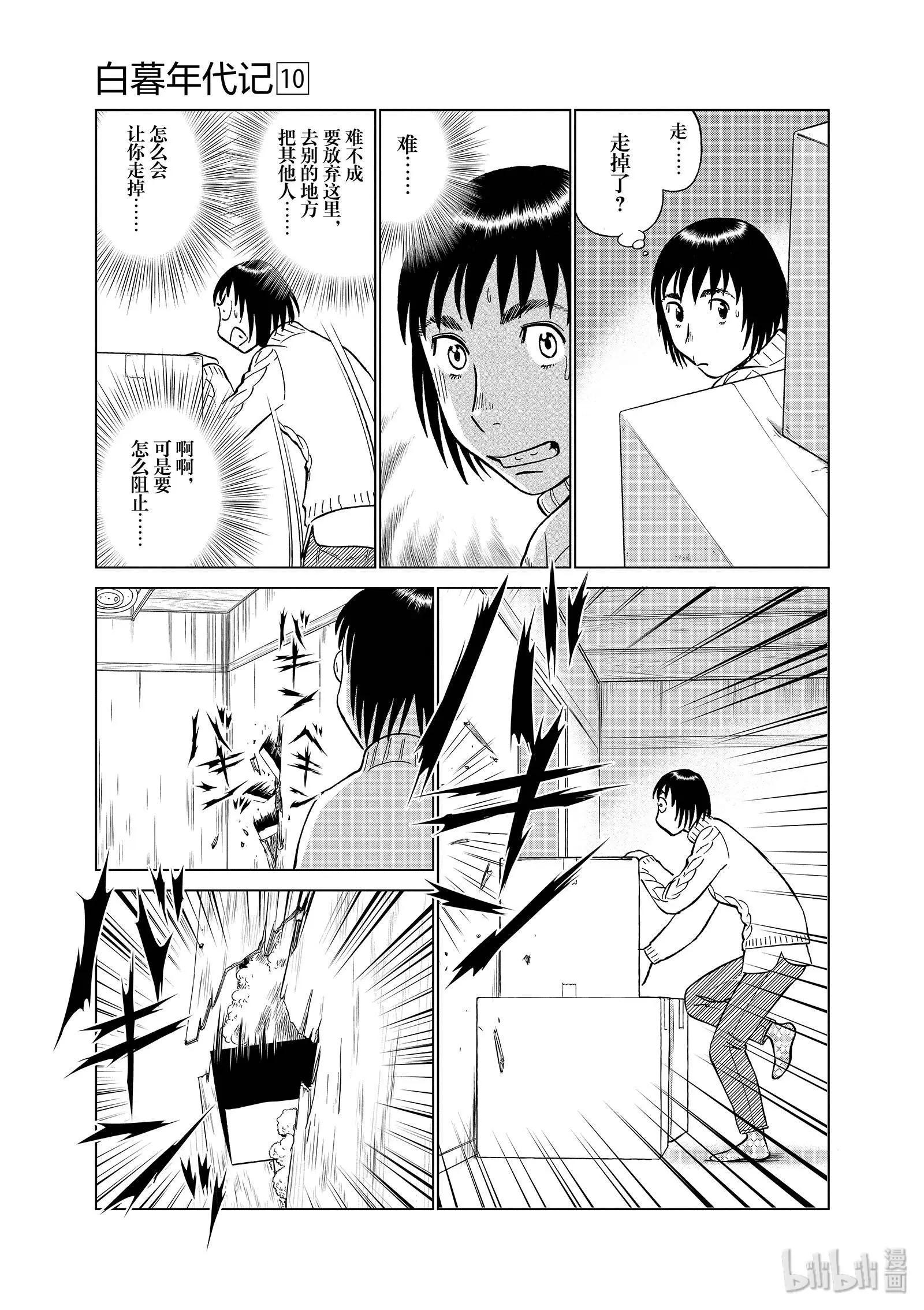 第10卷237