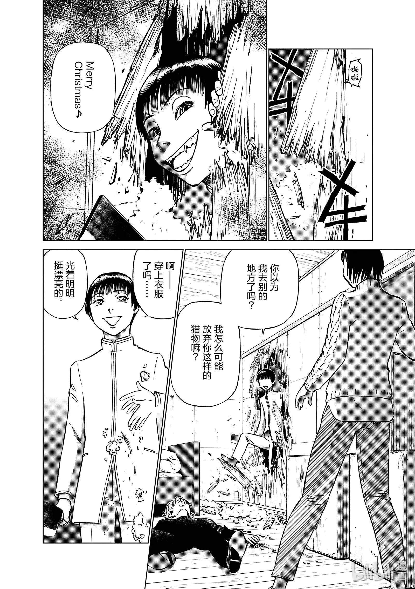 第10卷238