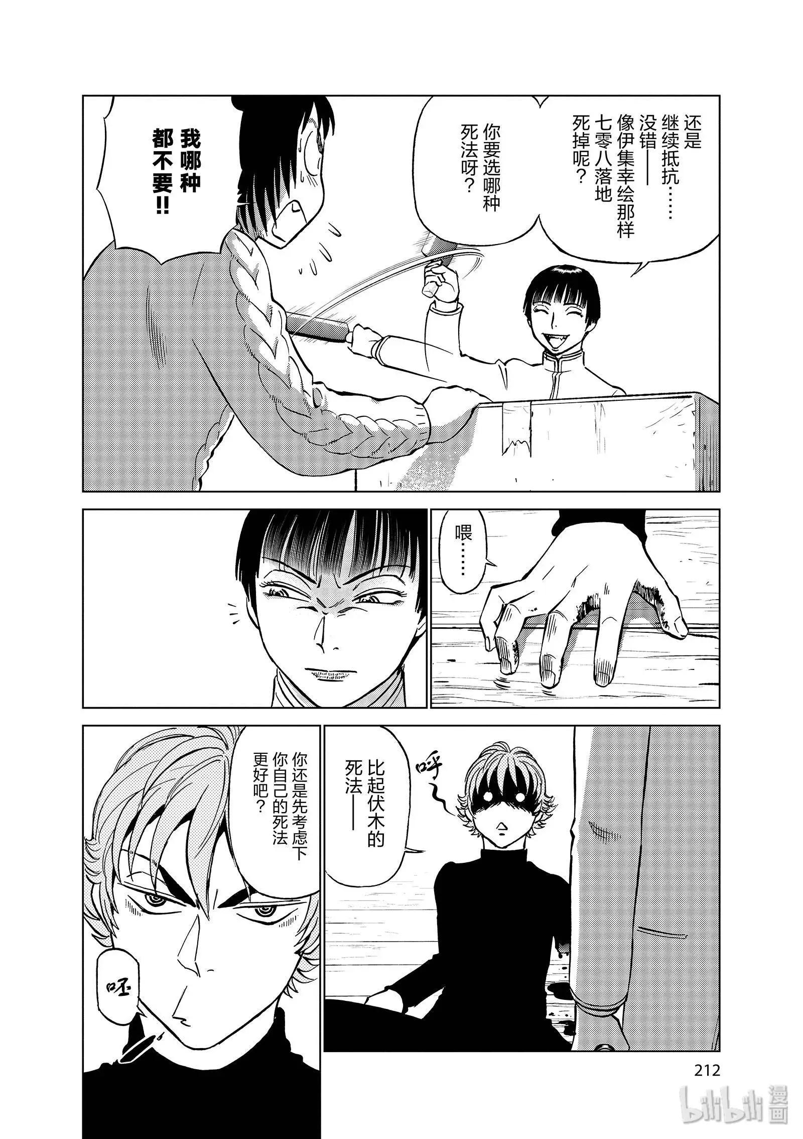 第10卷240