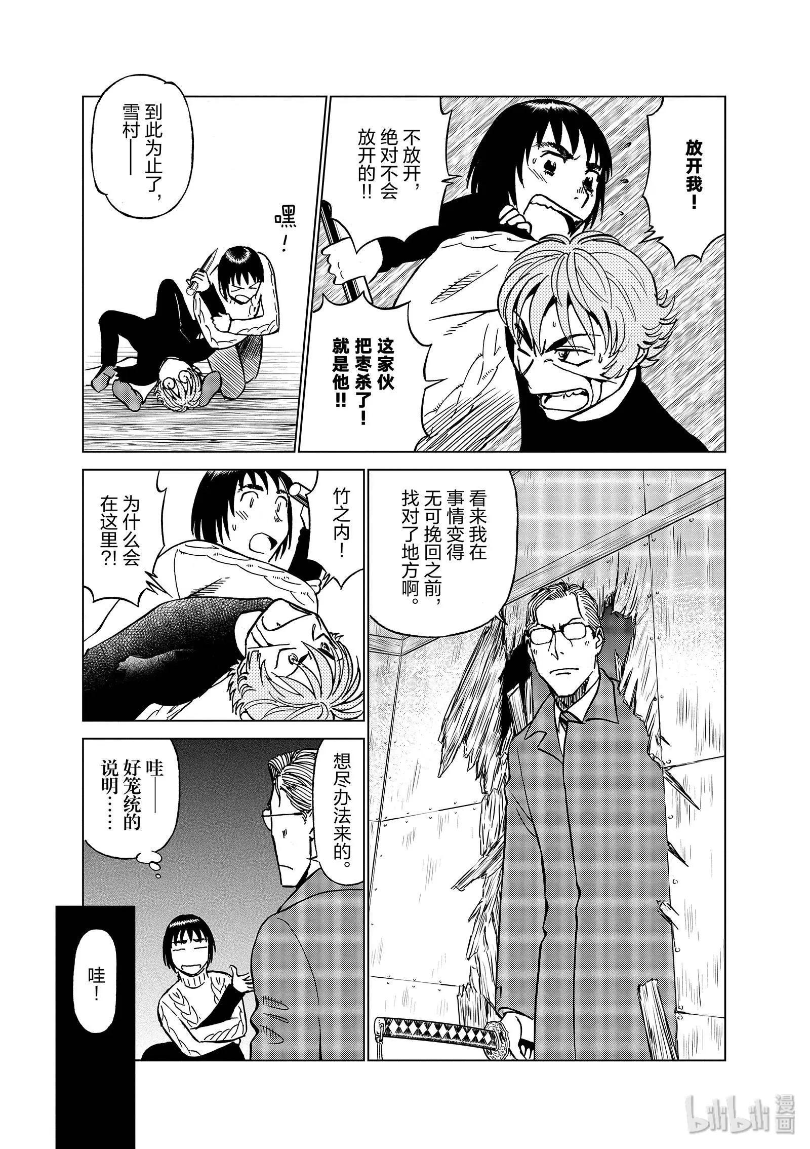 第10卷247