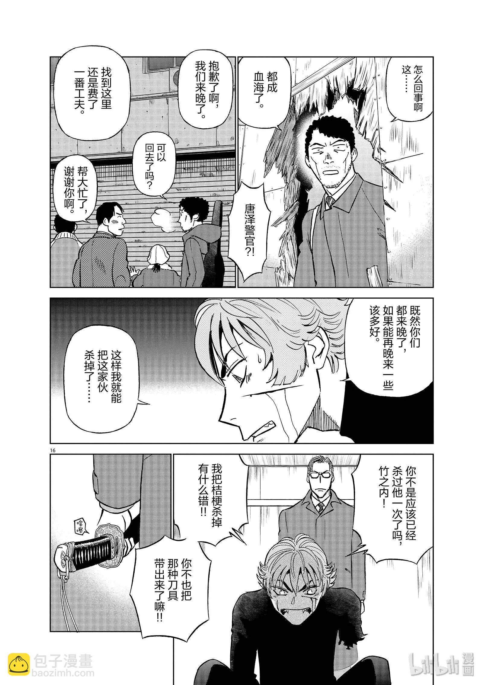第10卷248