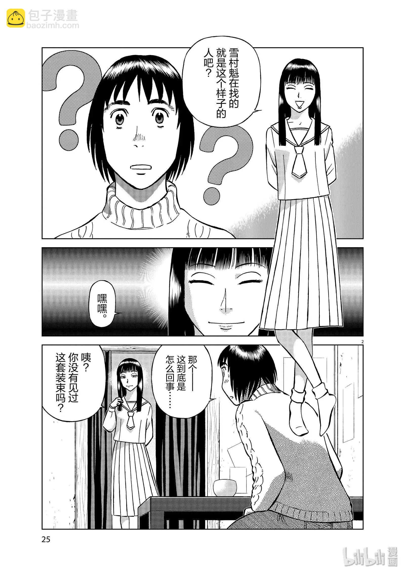第10卷27
