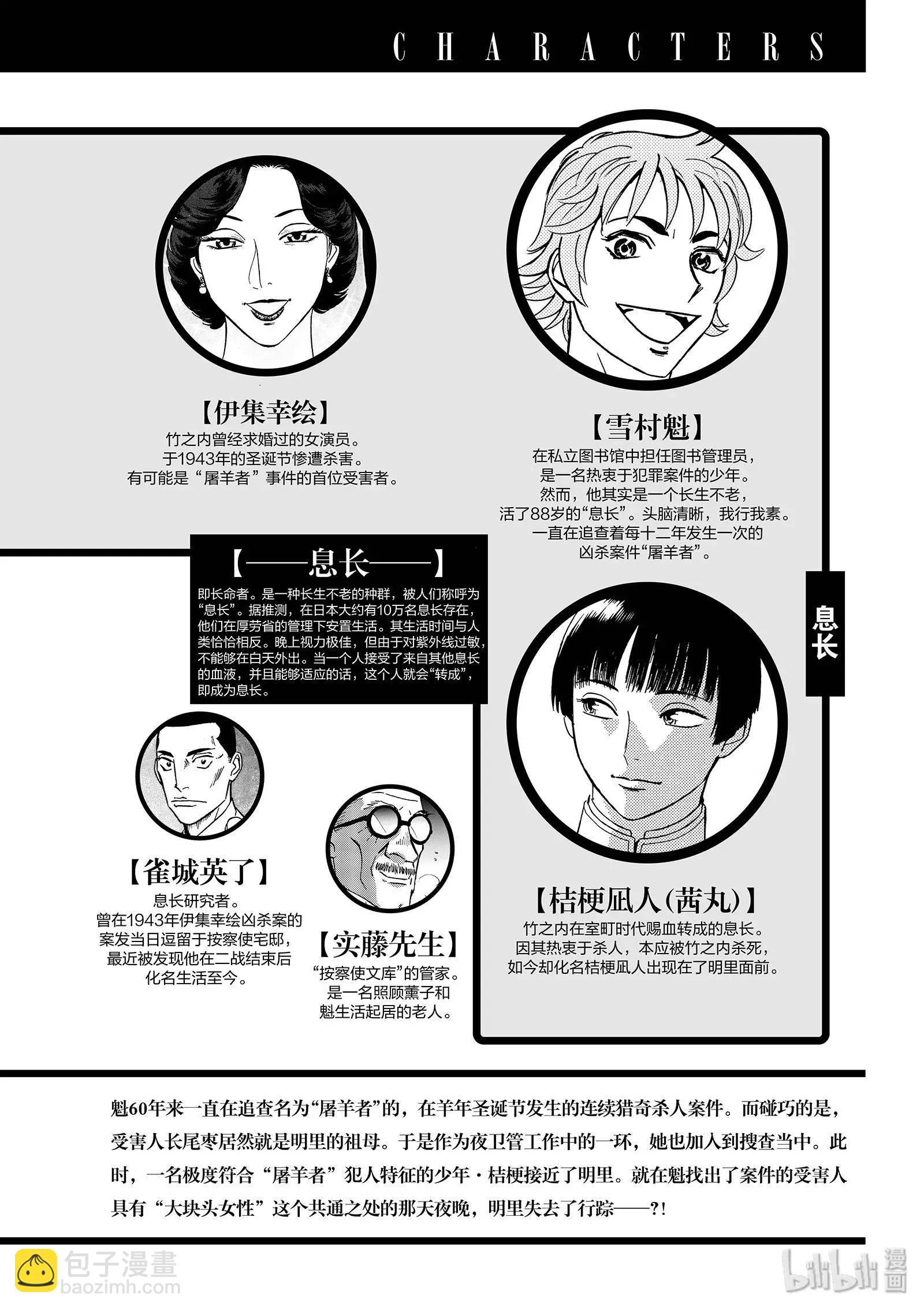 第10卷3