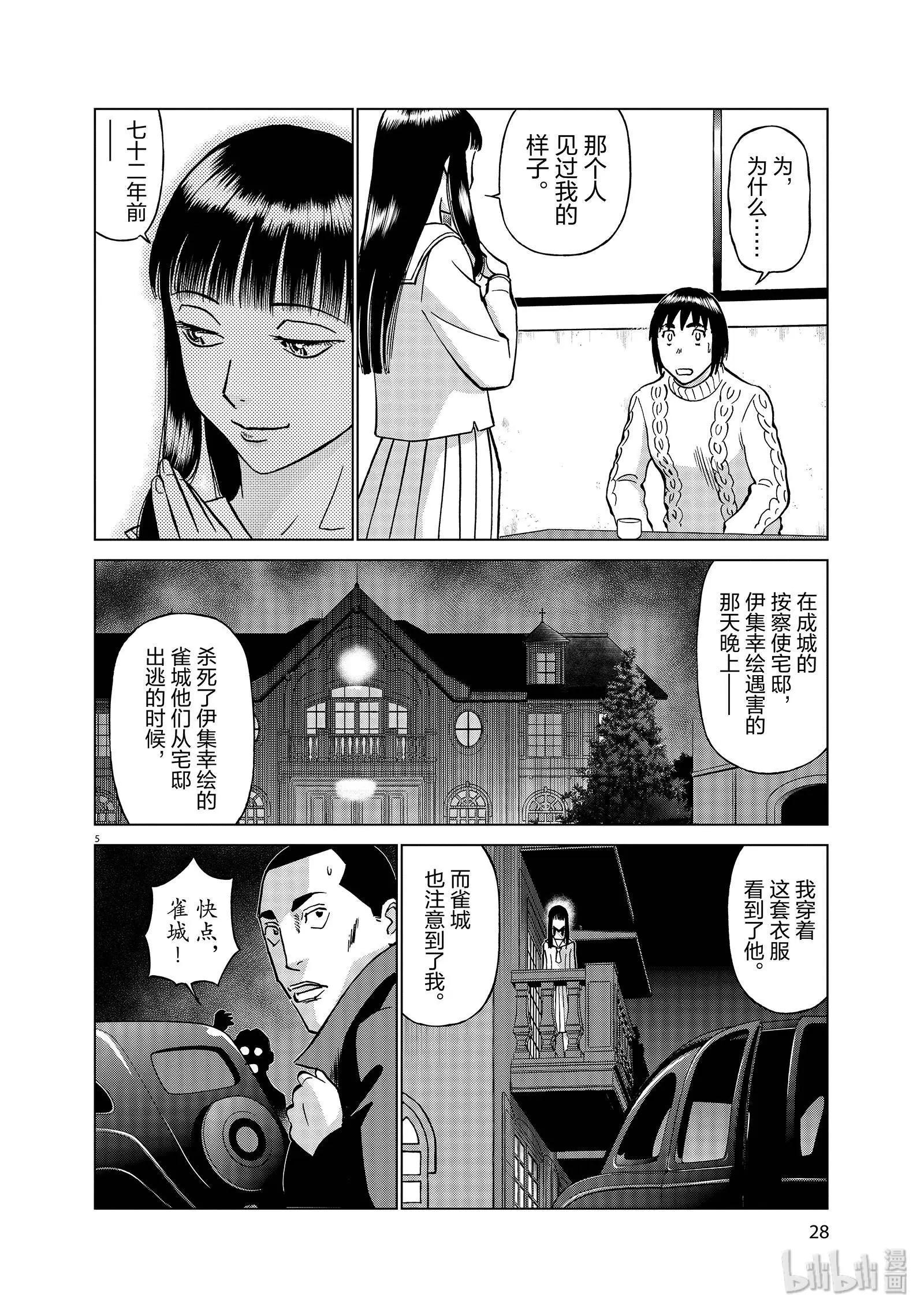 第10卷30