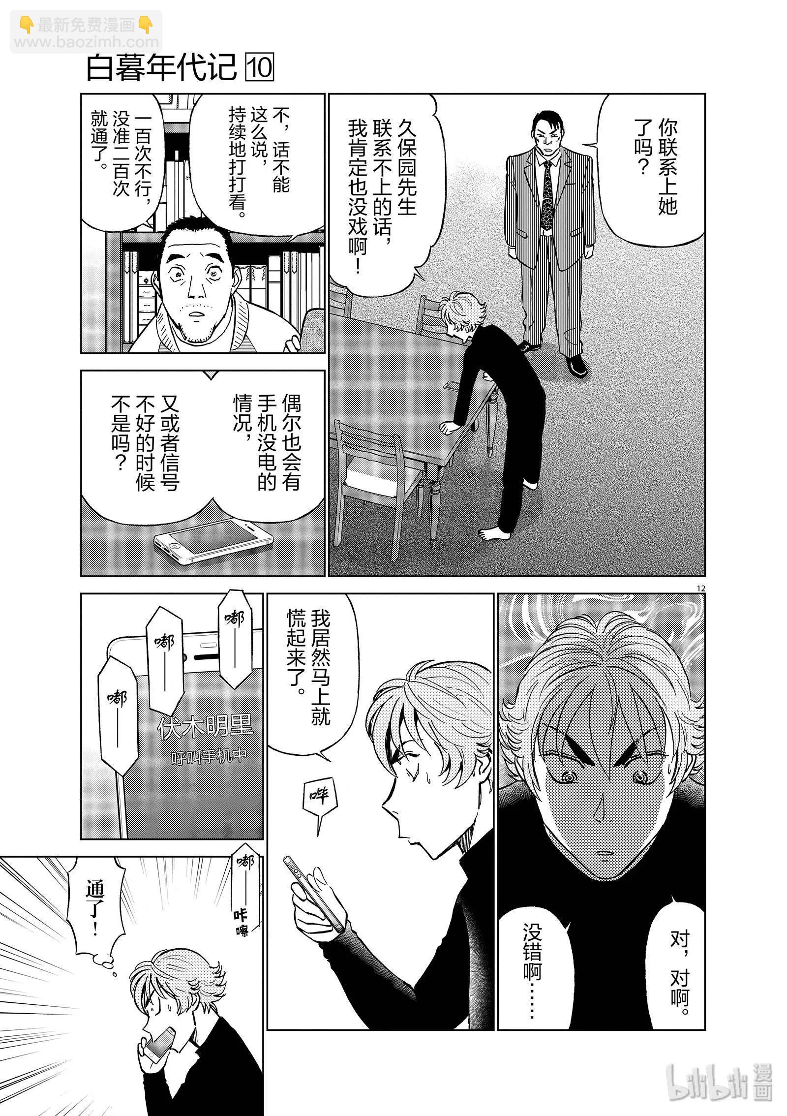 第10卷37