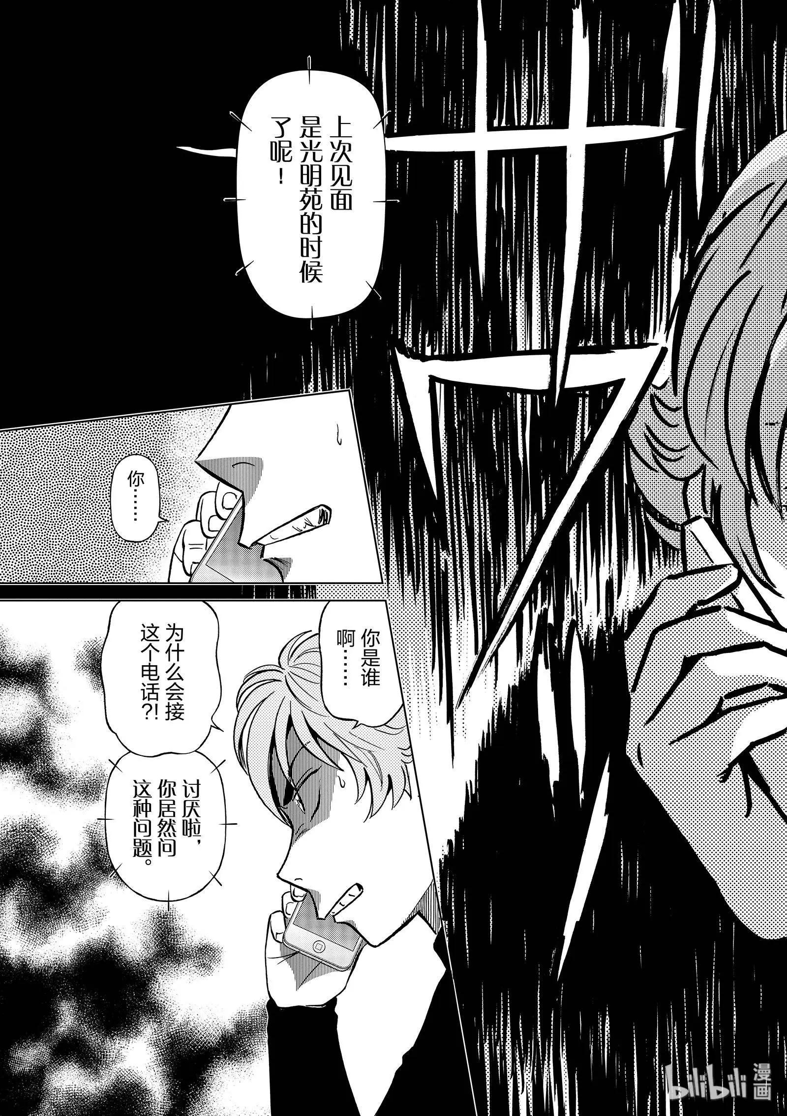 第10卷39