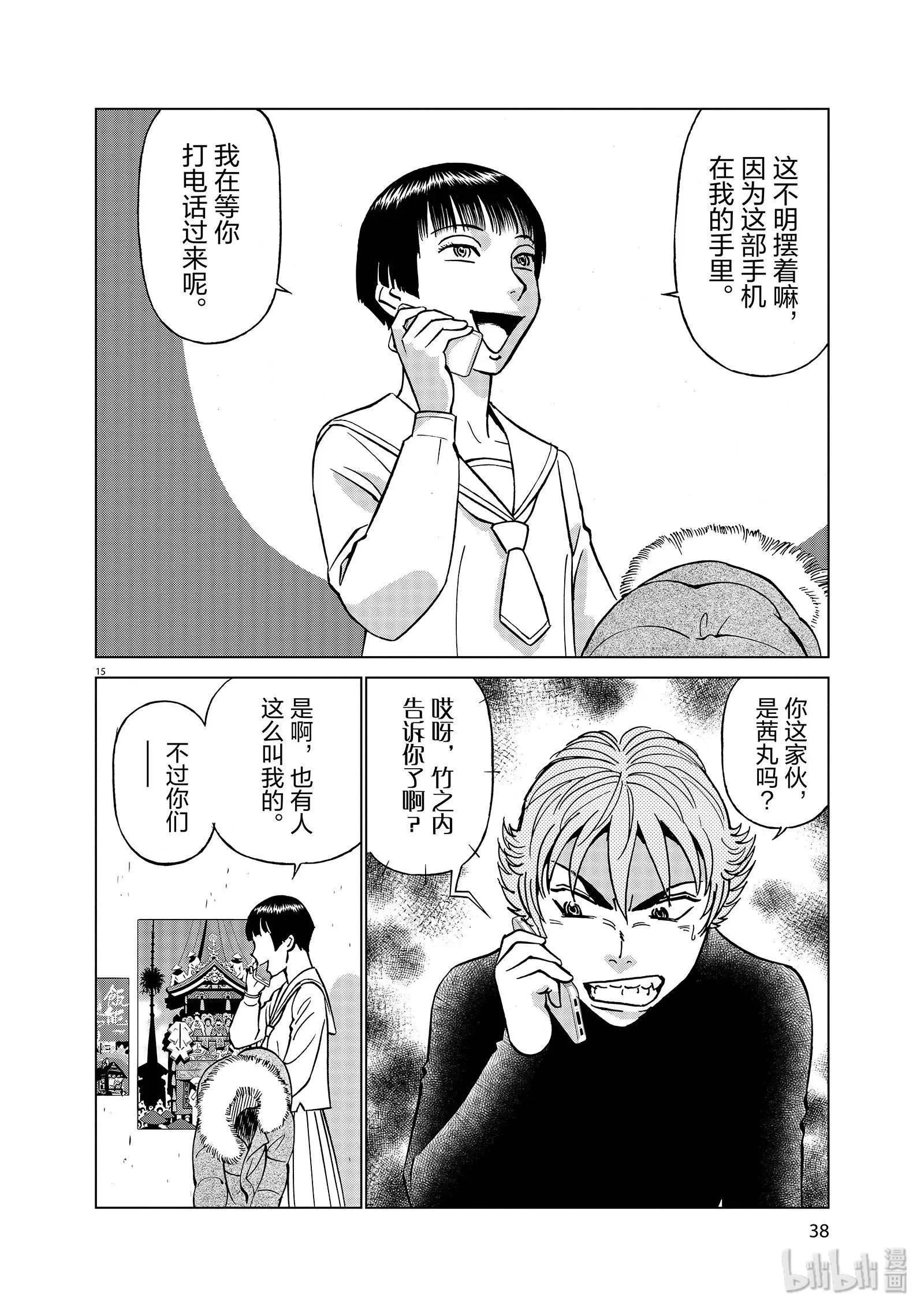 第10卷40