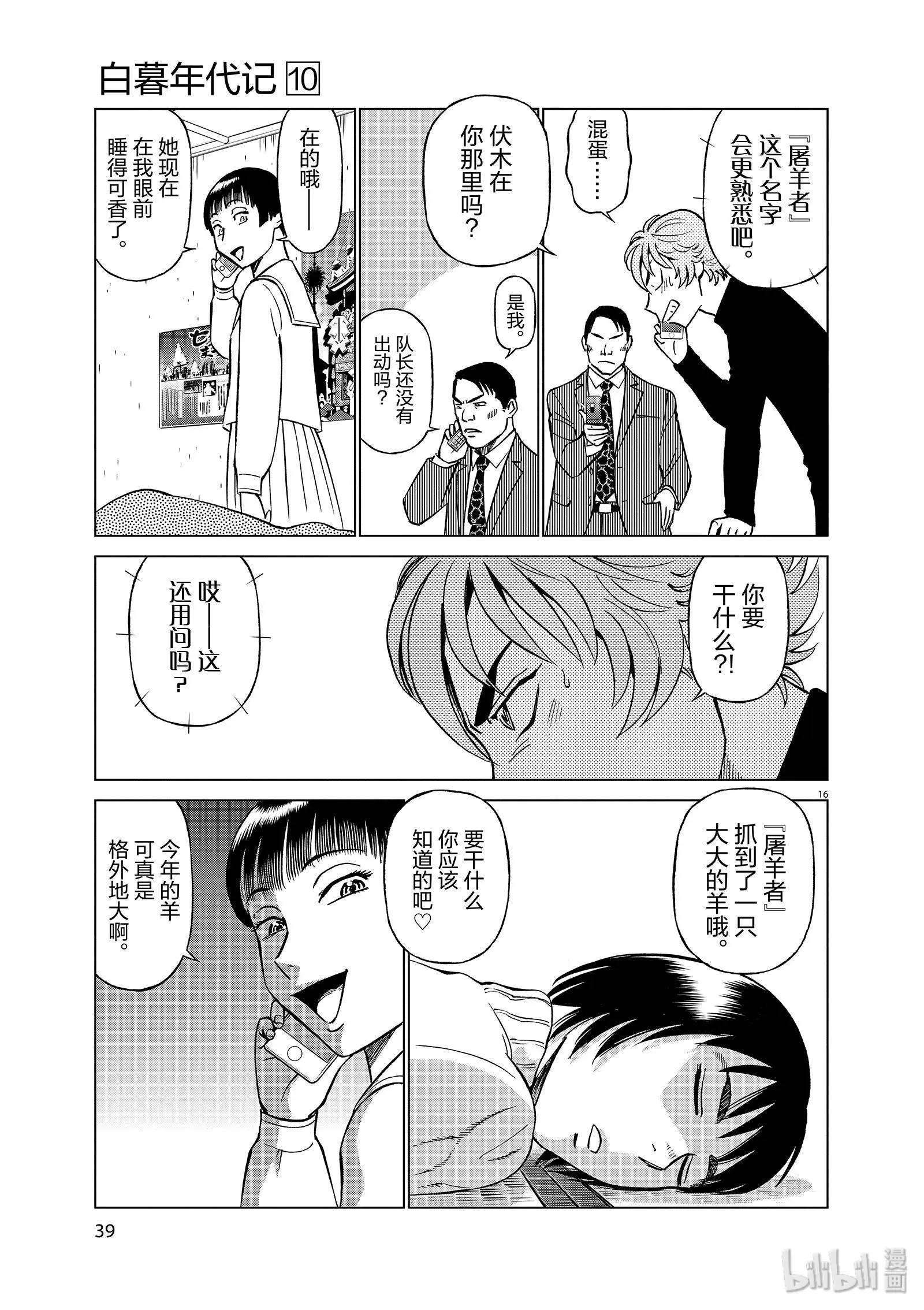 第10卷41
