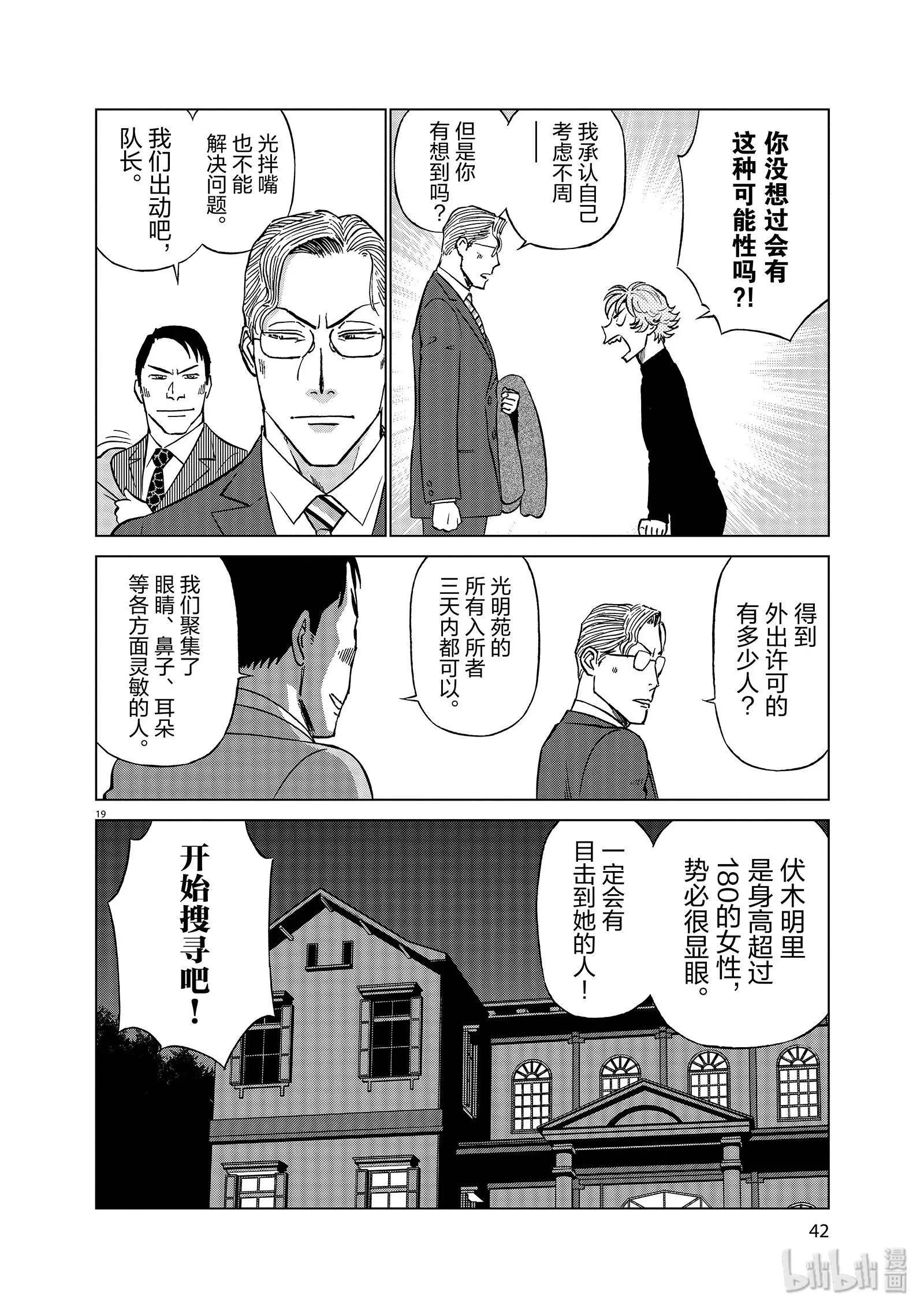 第10卷44