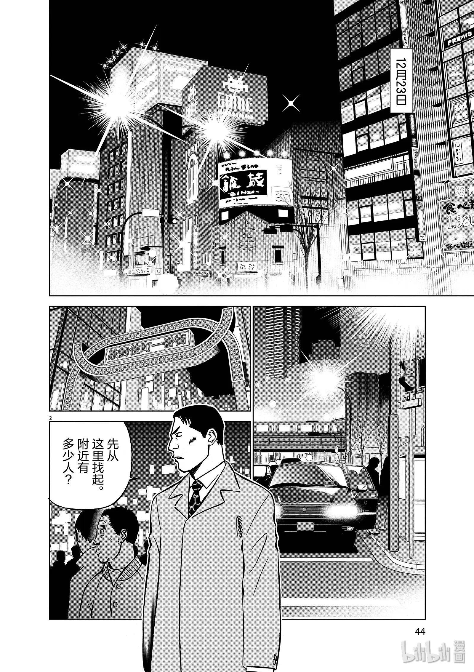 第10卷47