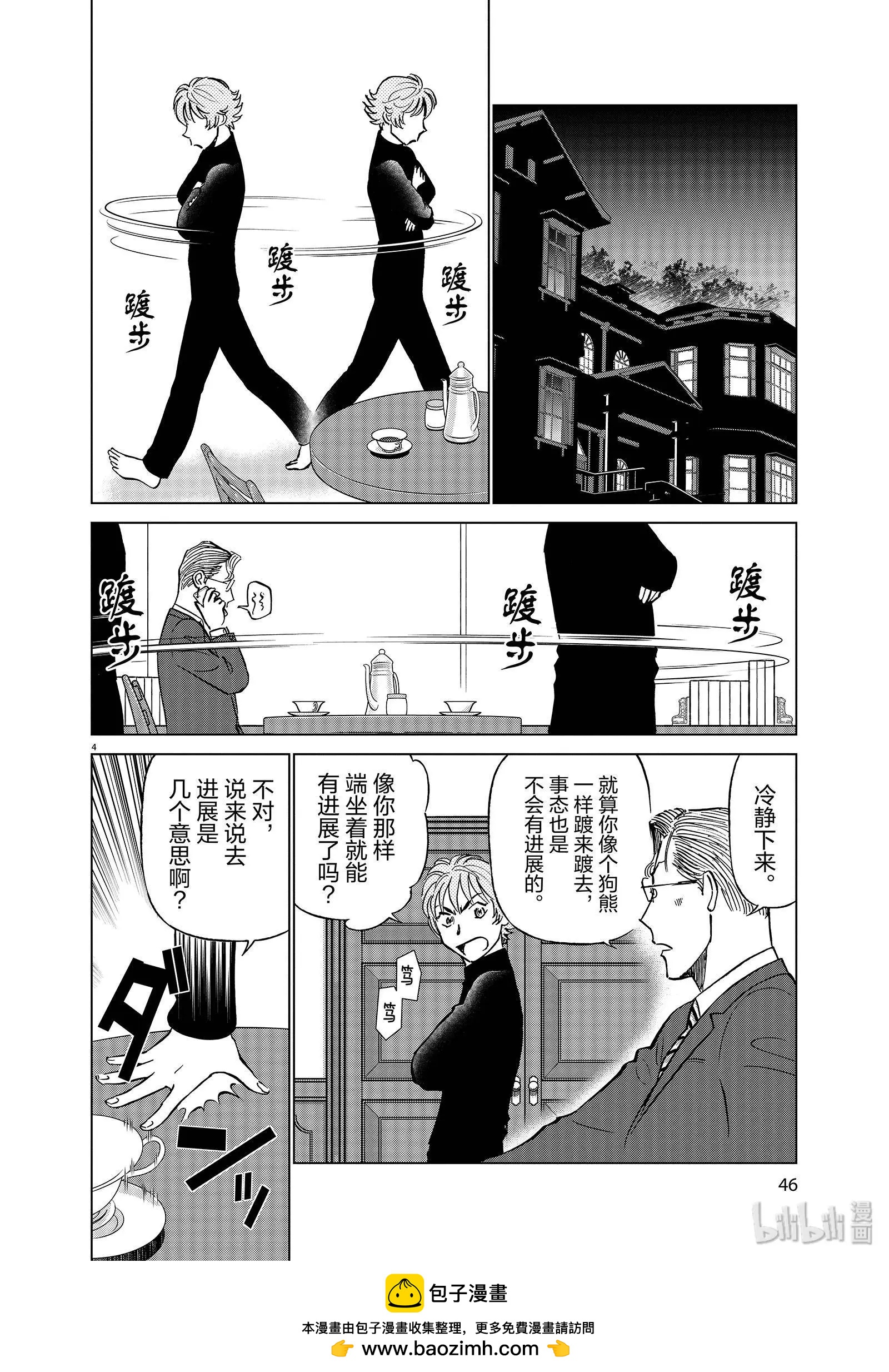 第10卷53
