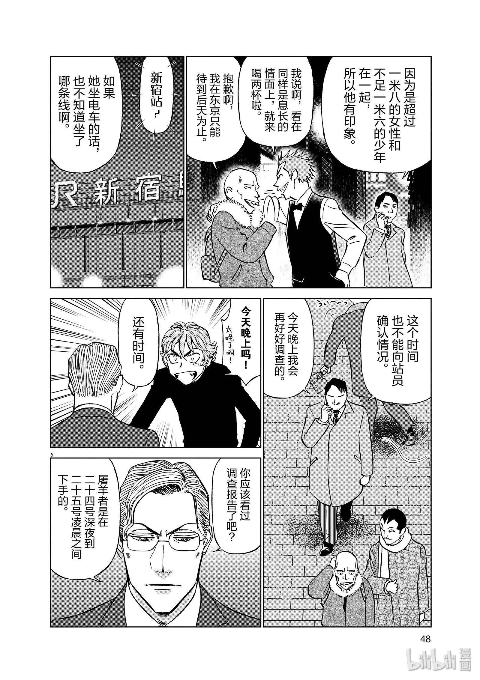 第10卷55