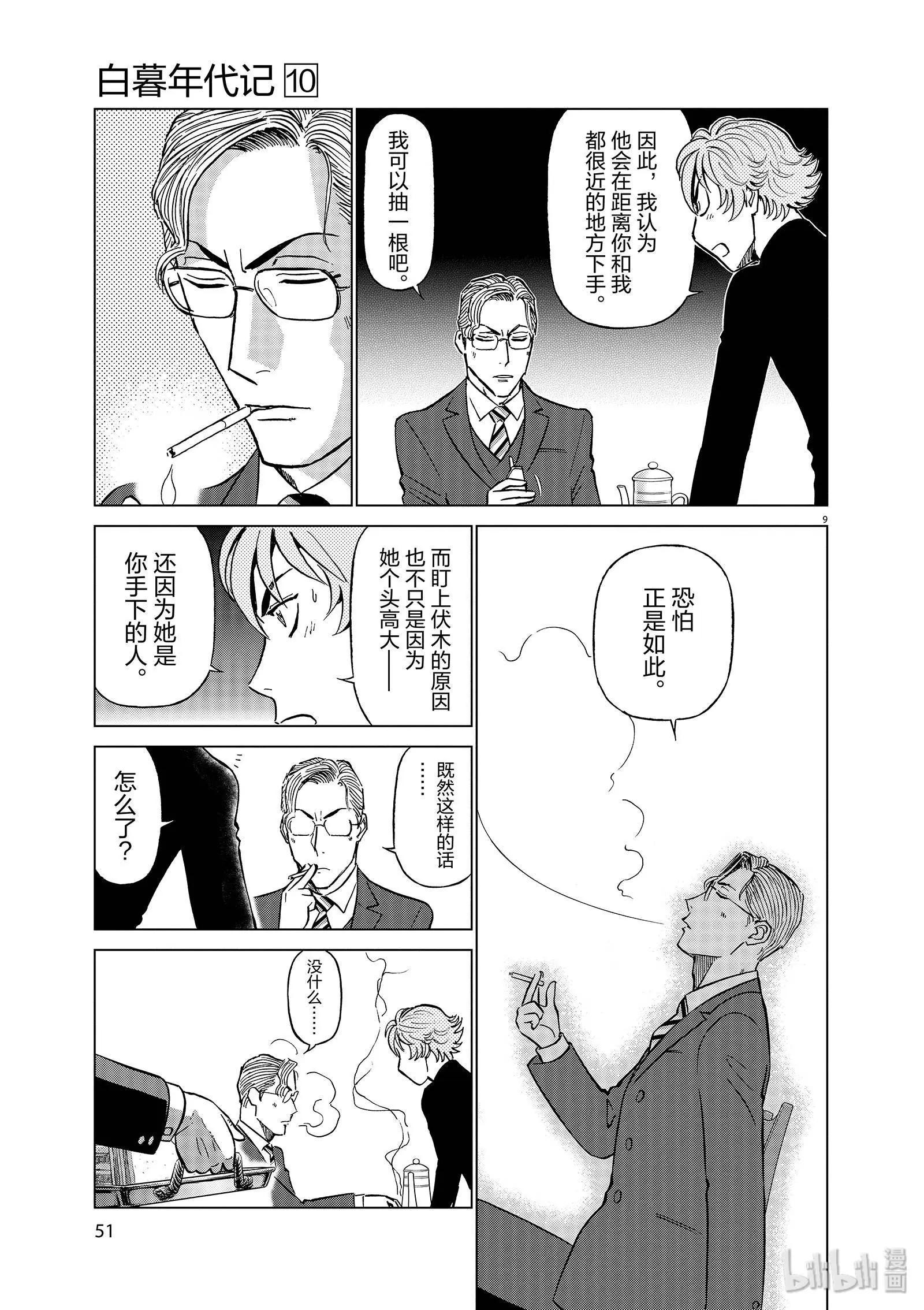第10卷58
