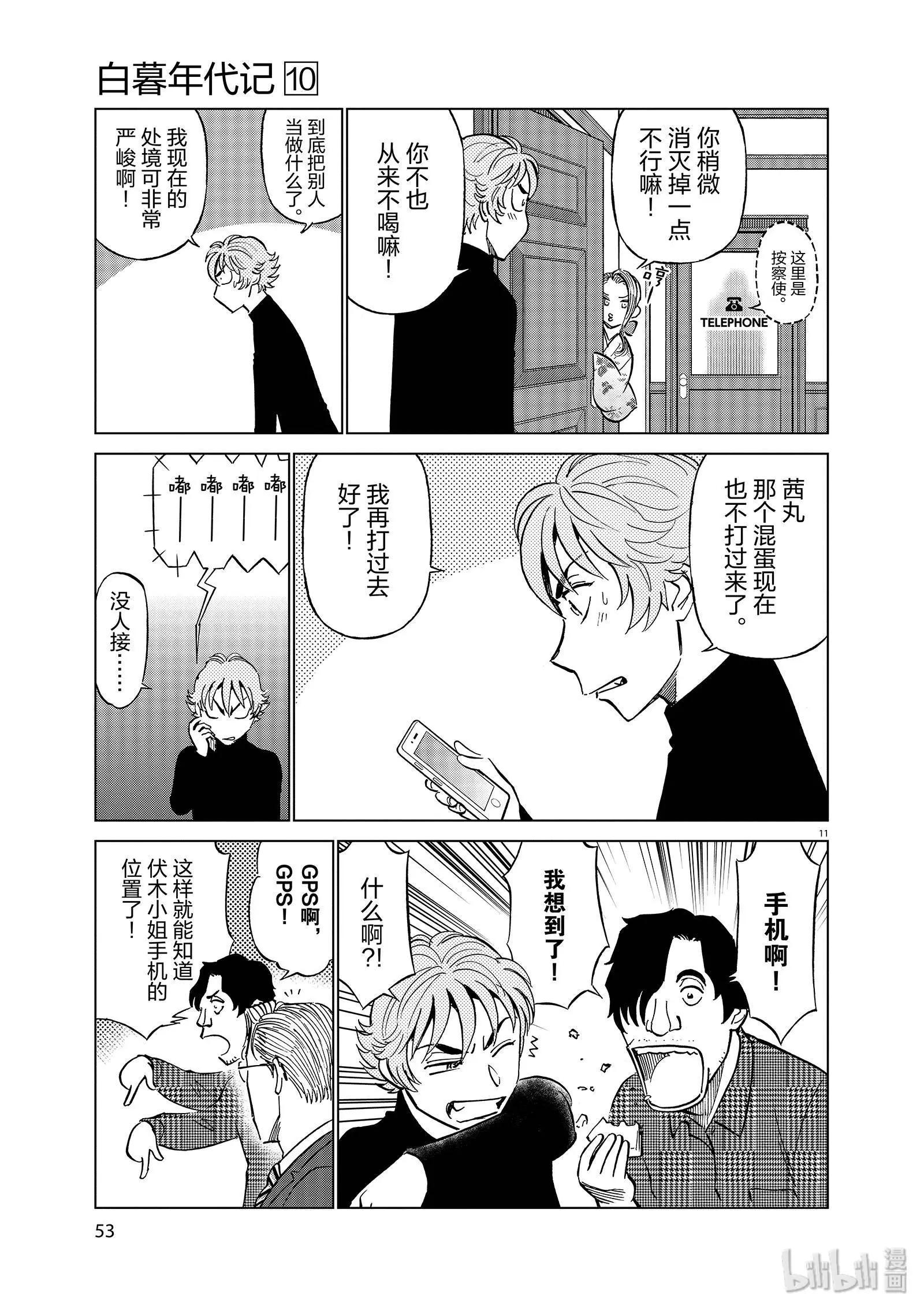 第10卷60