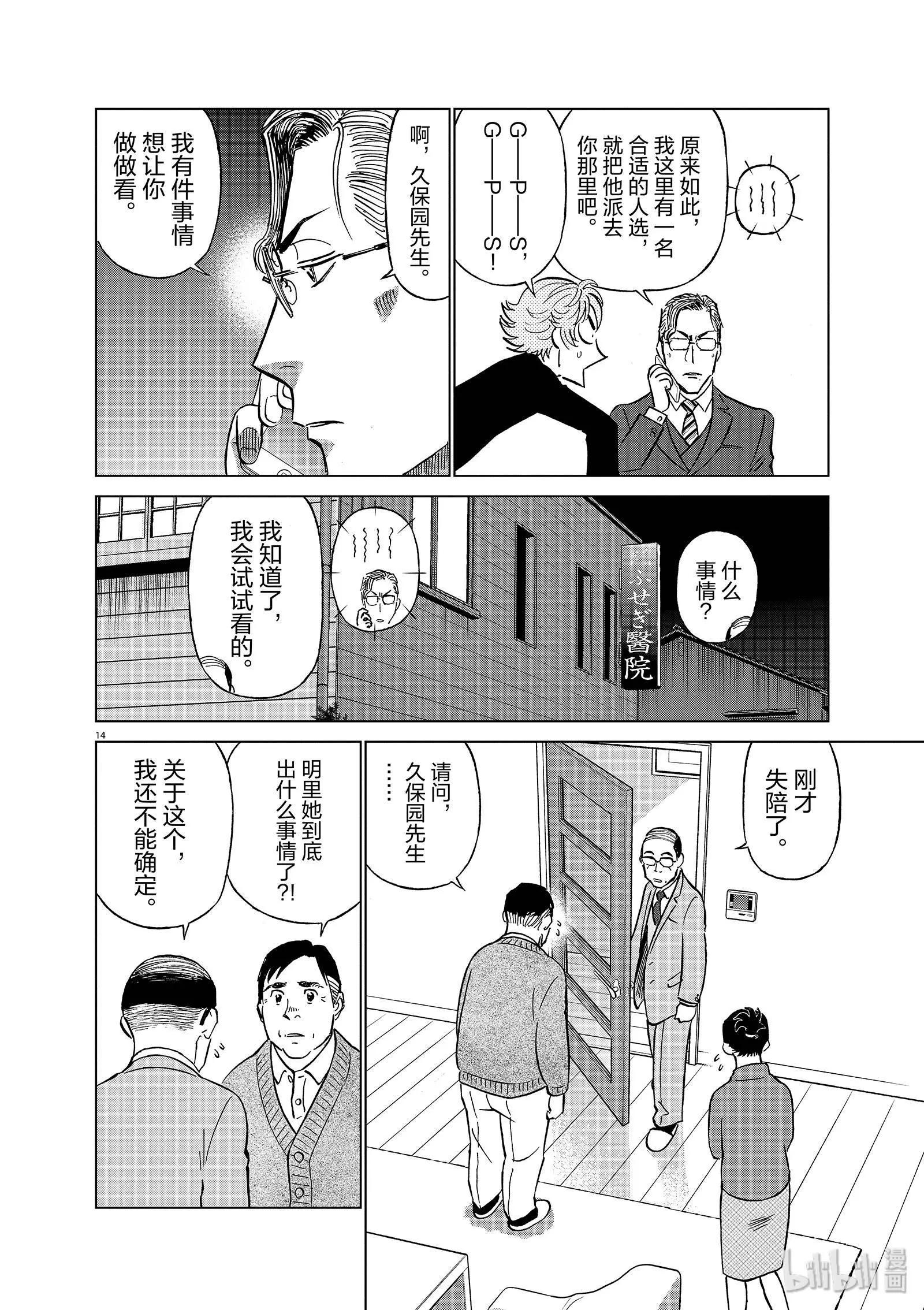 第10卷63