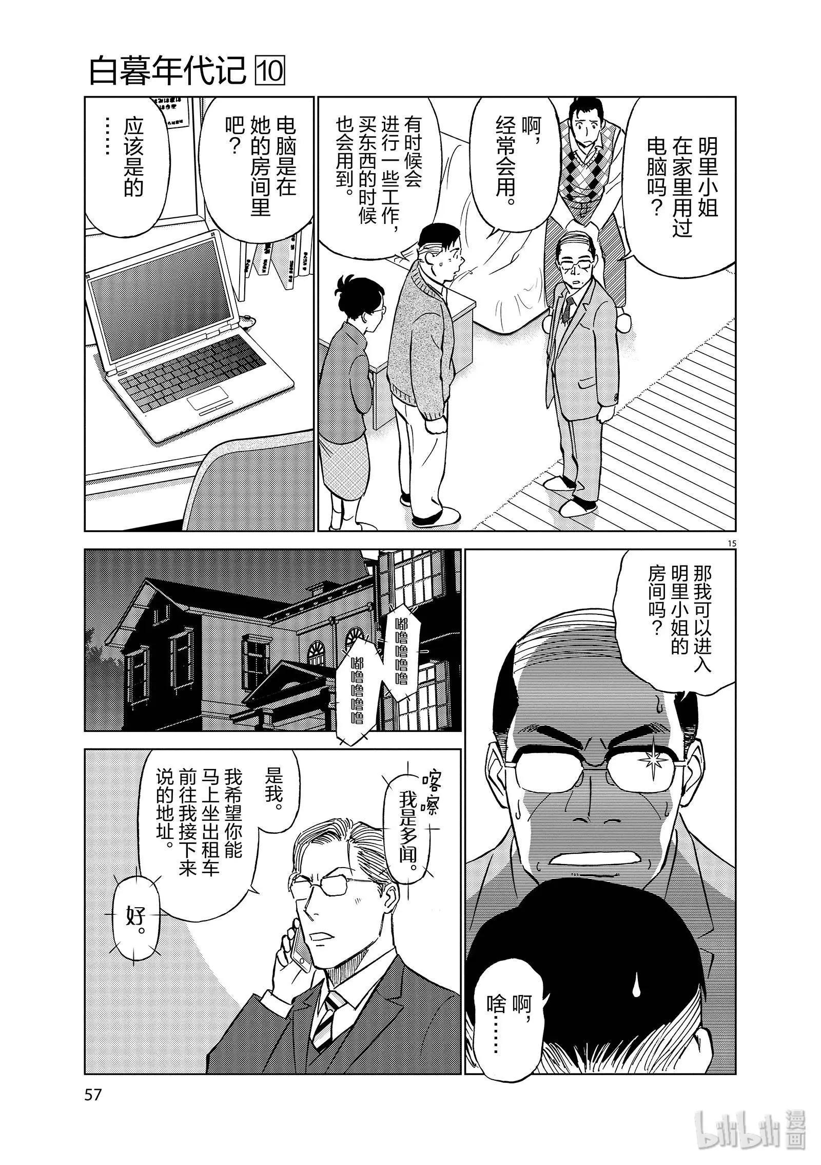 第10卷64