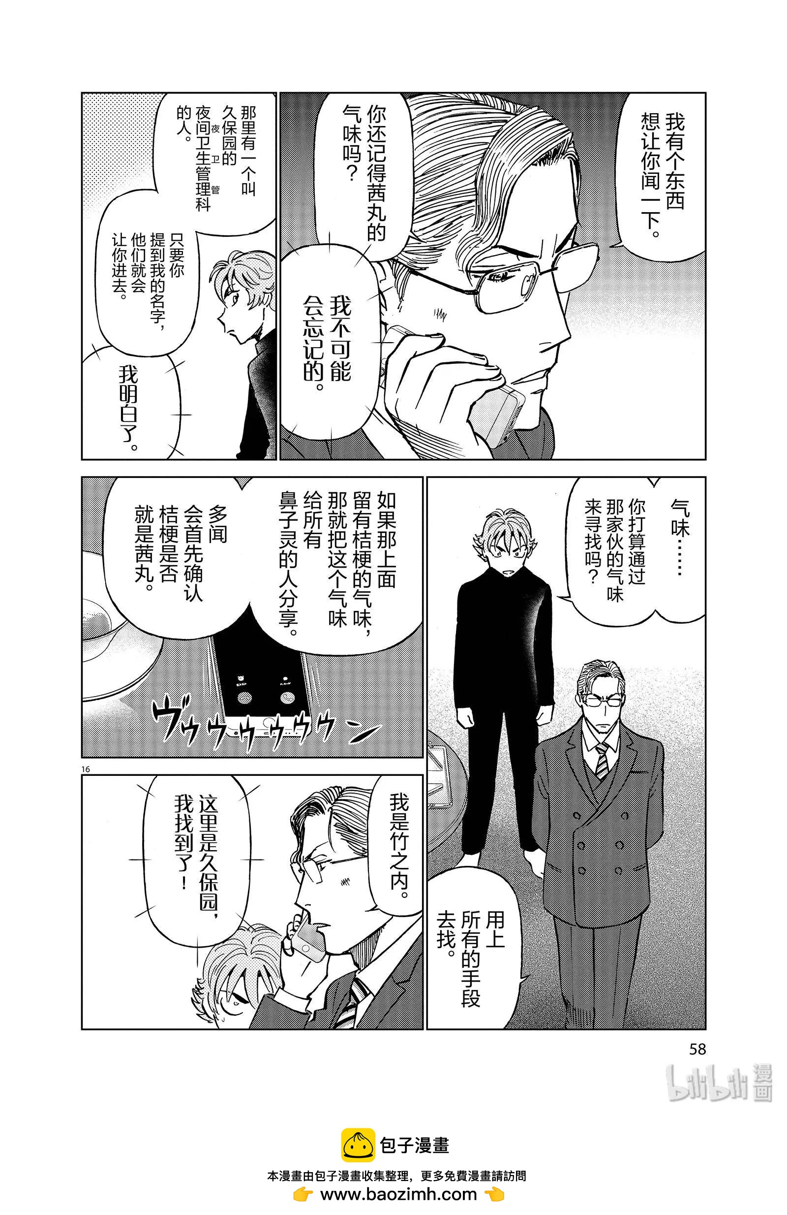 第10卷65
