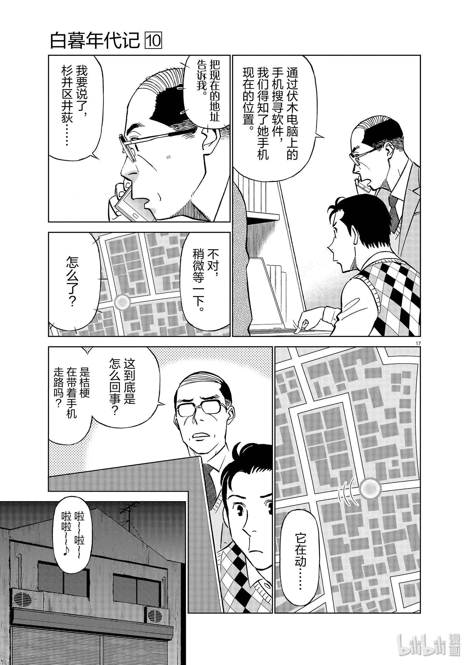 第10卷66