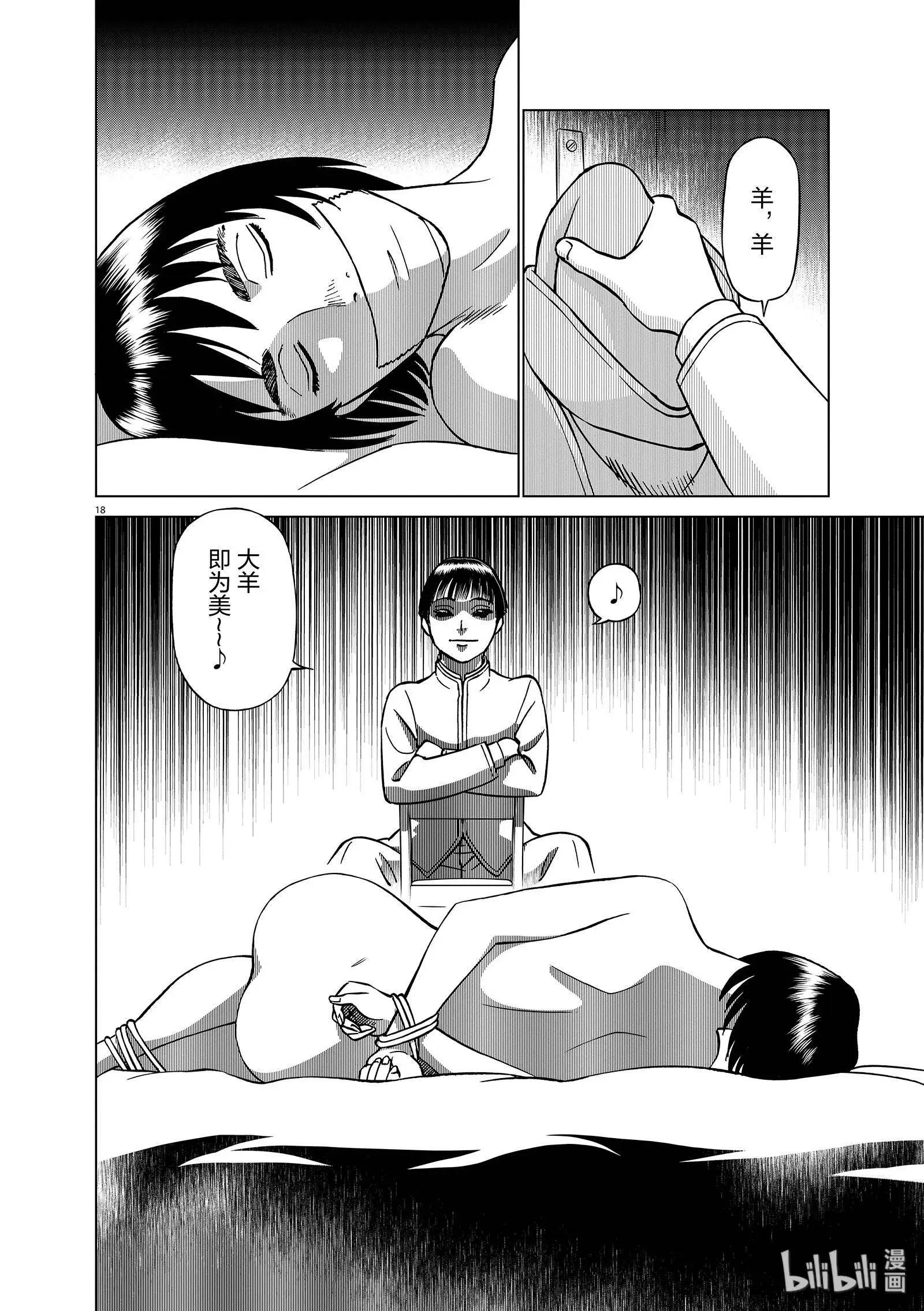 第10卷67