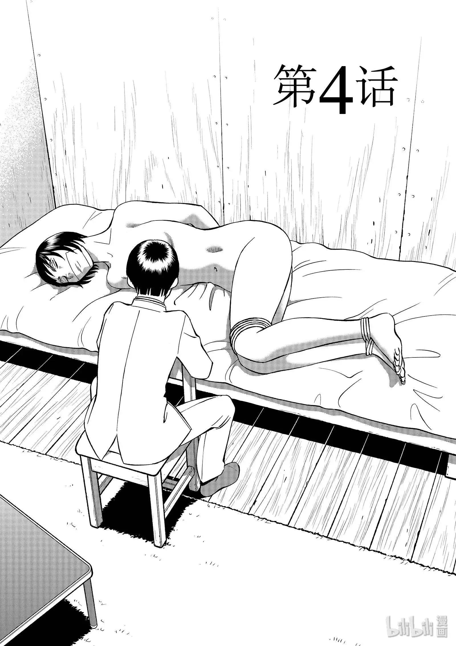 第10卷69