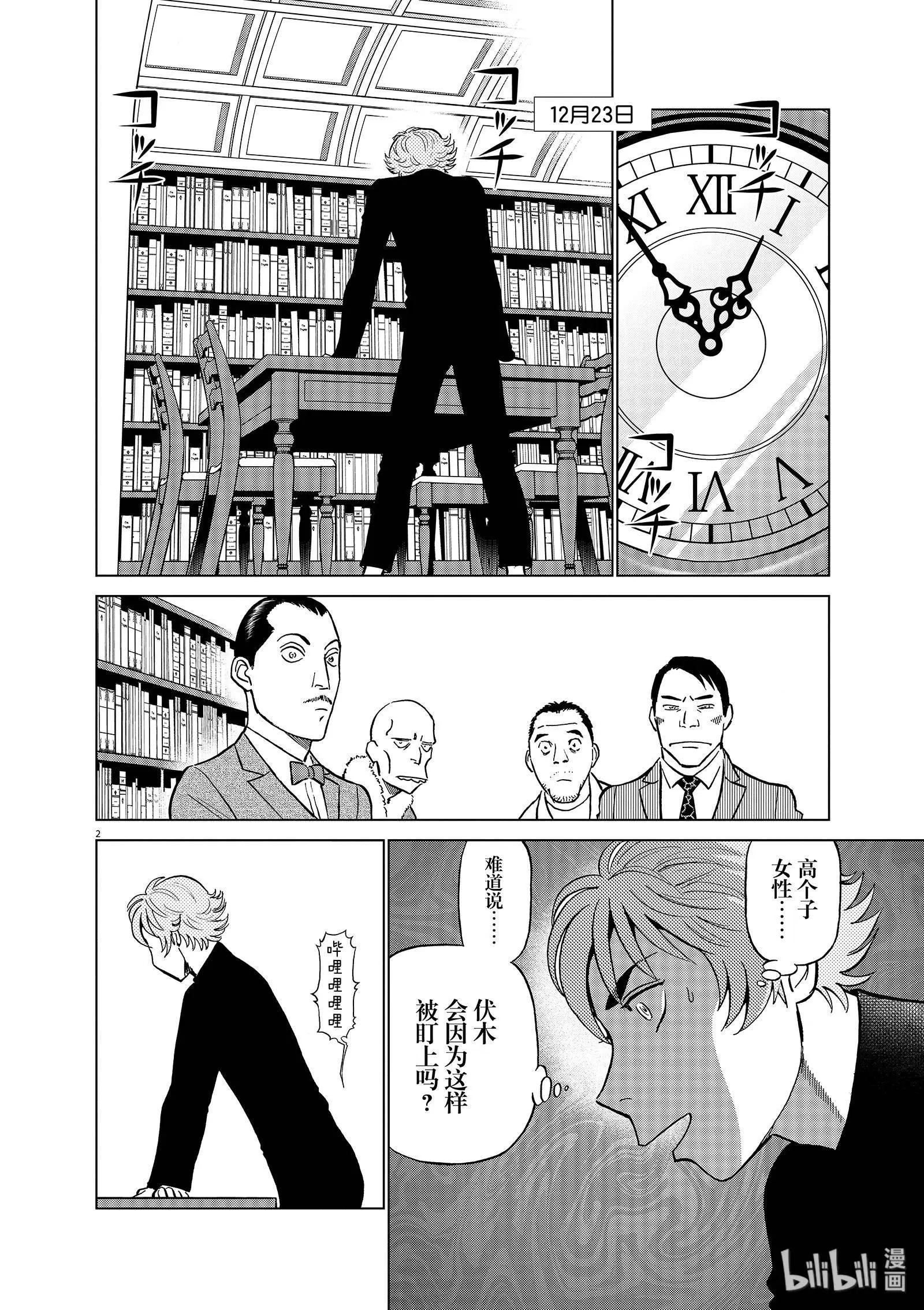 第10卷7