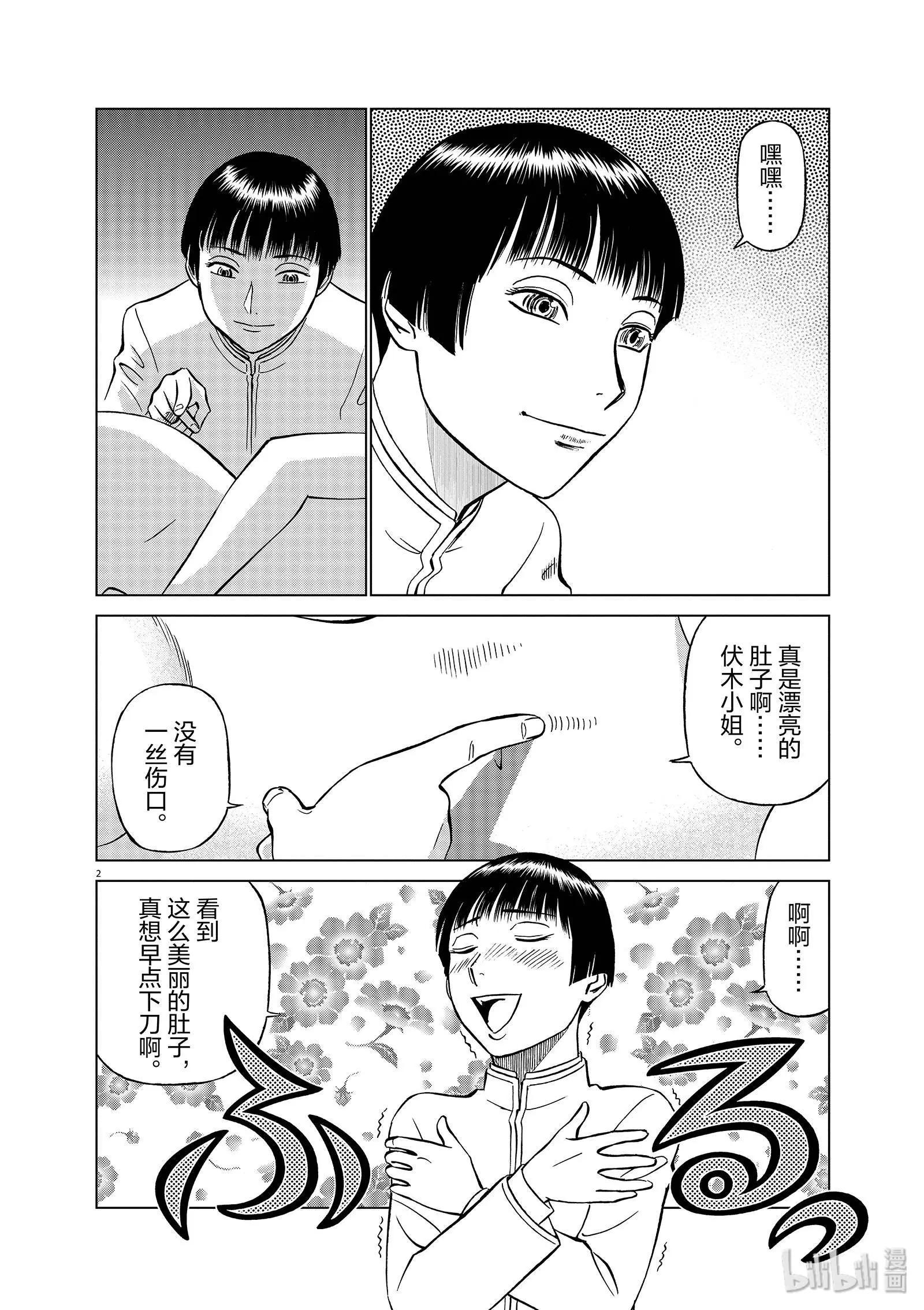 第10卷70