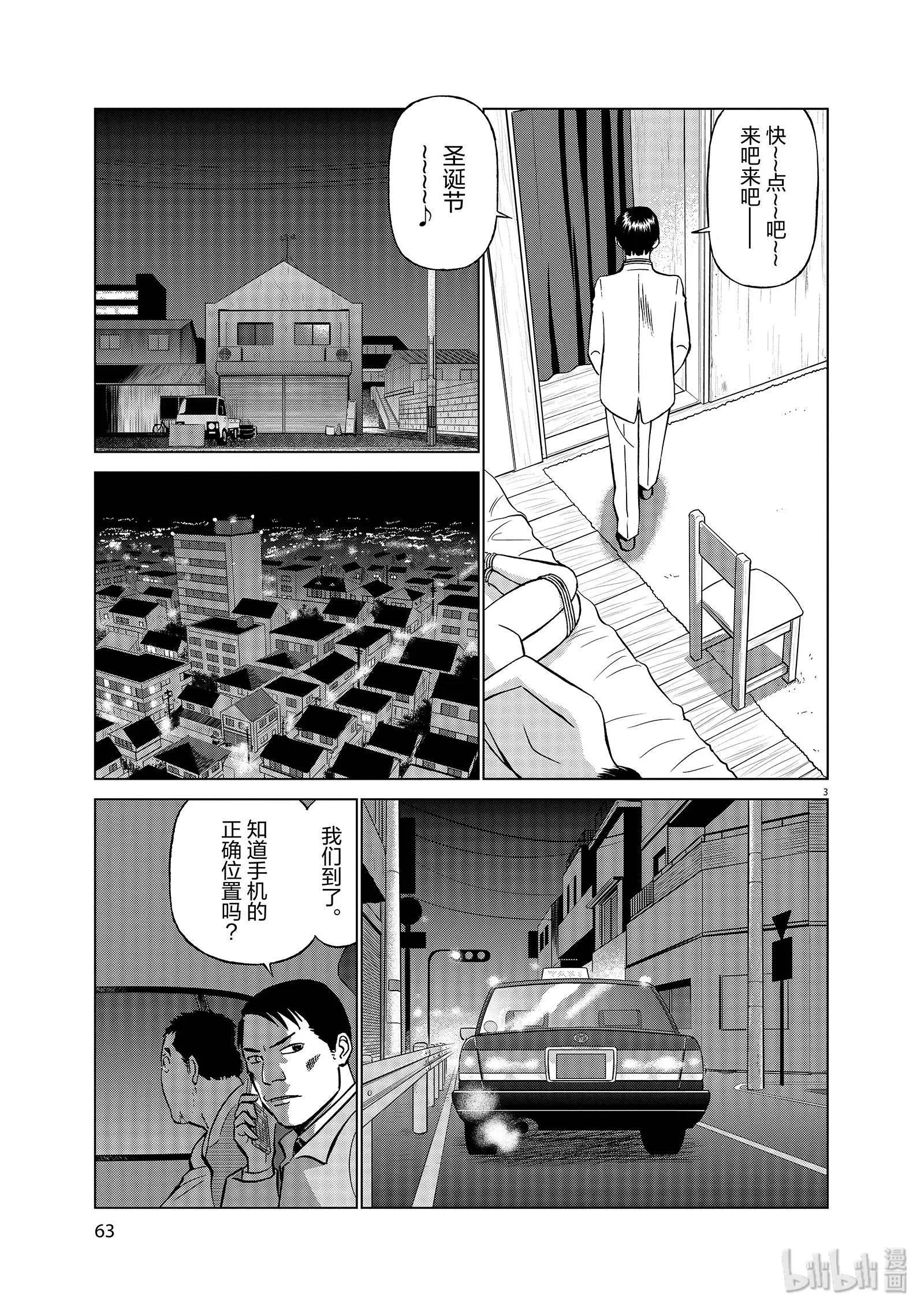 第10卷71