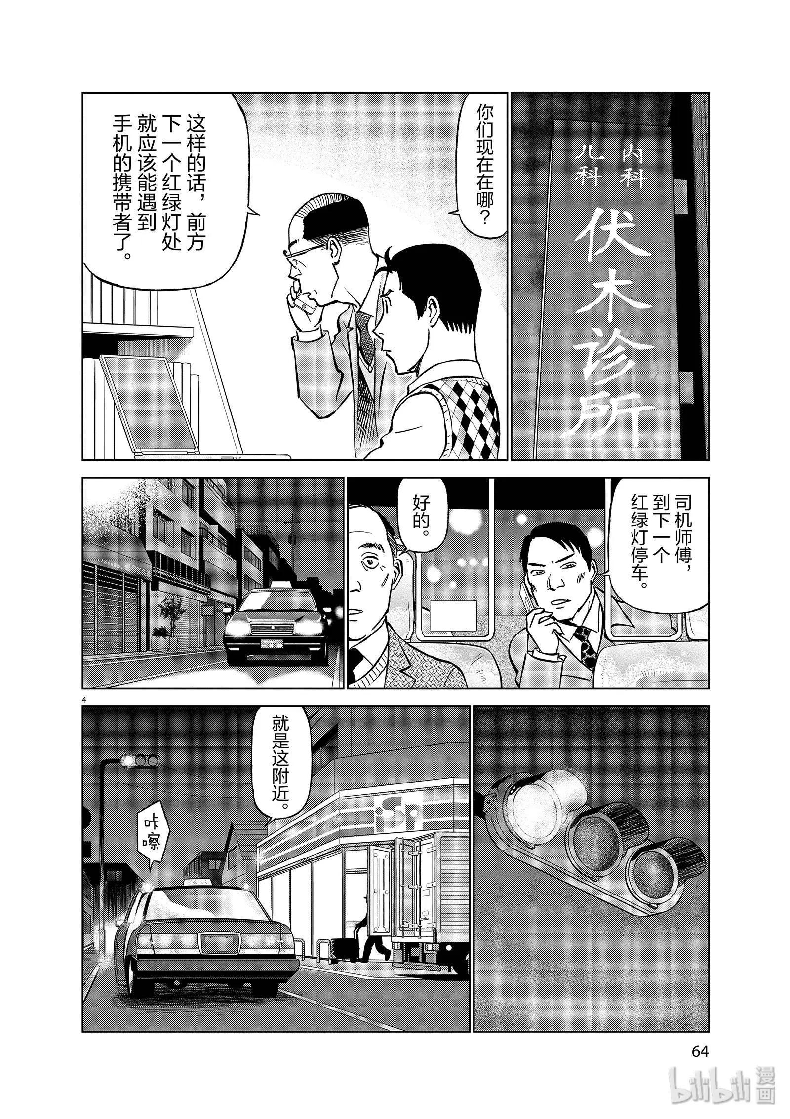 第10卷72