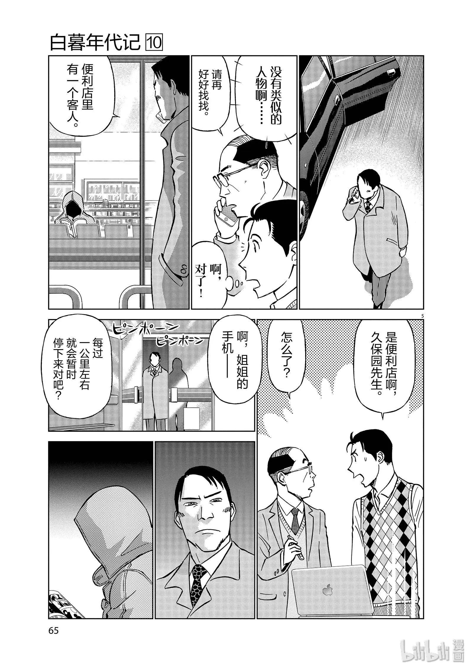 第10卷73