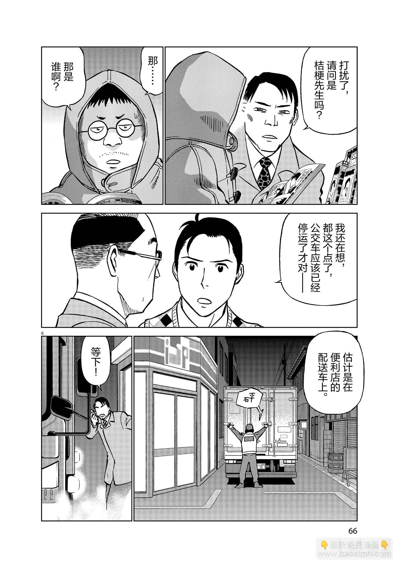 第10卷74
