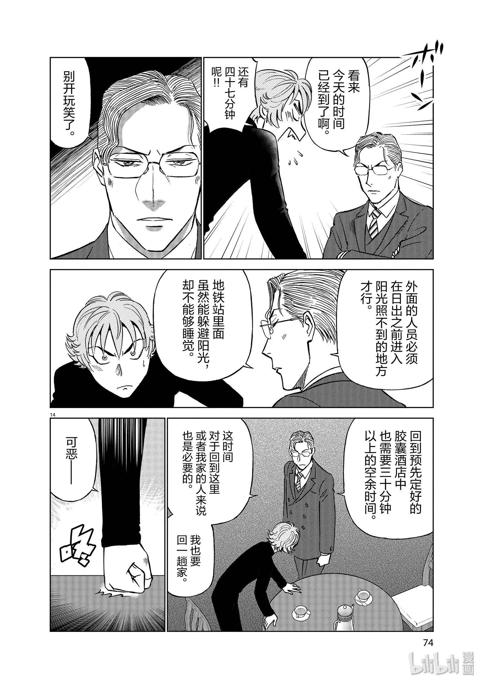 第10卷82