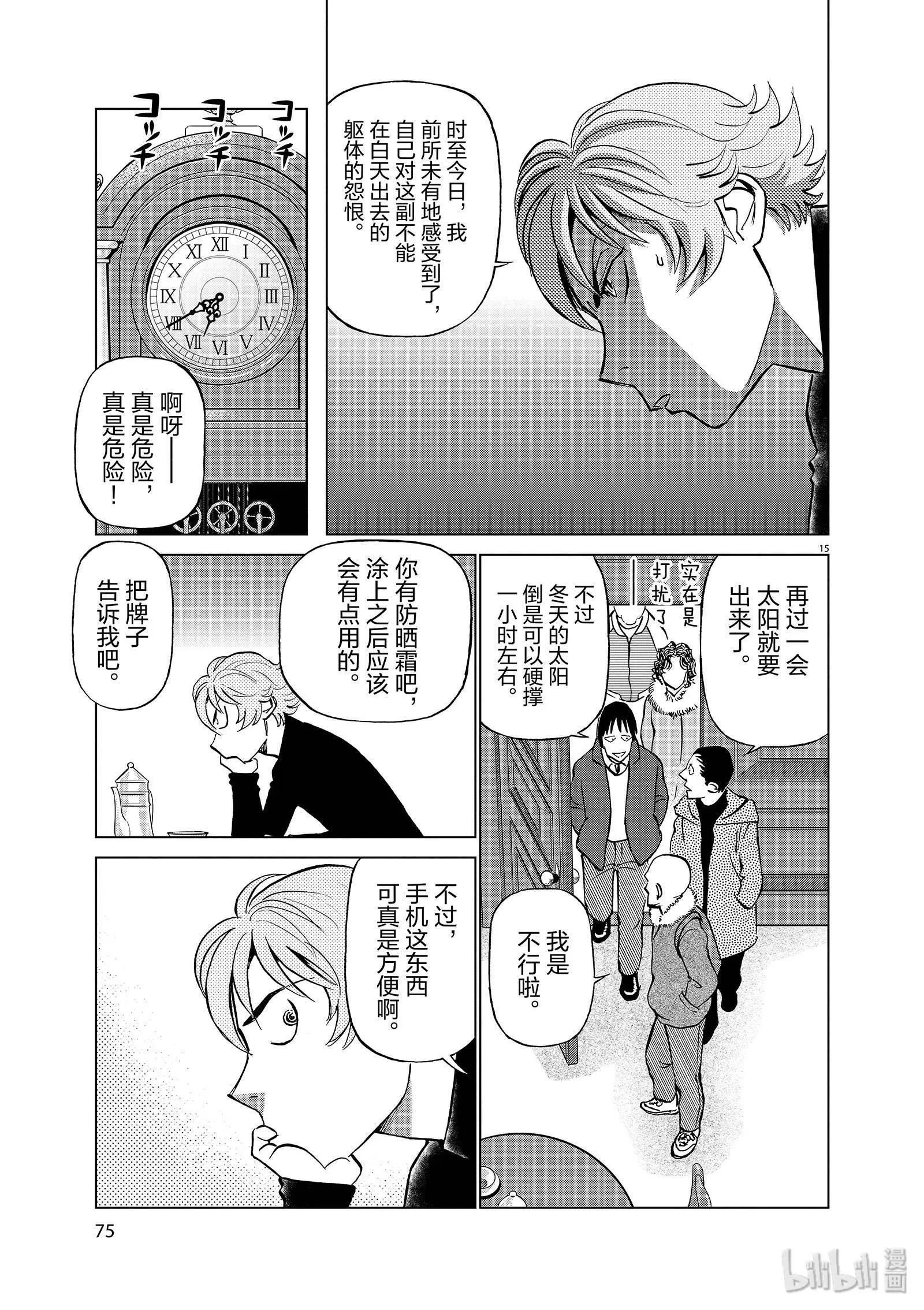 第10卷83