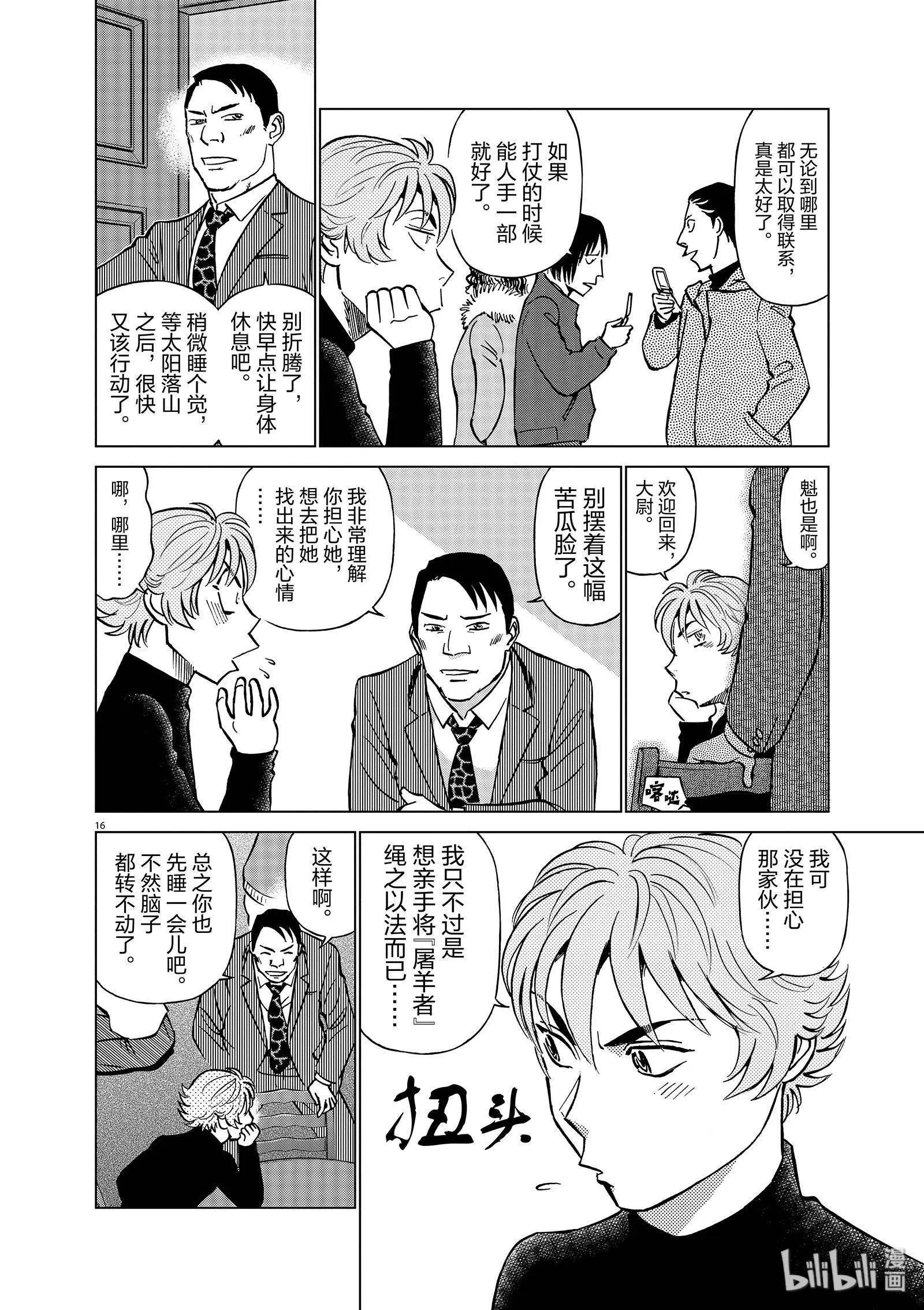 第10卷84