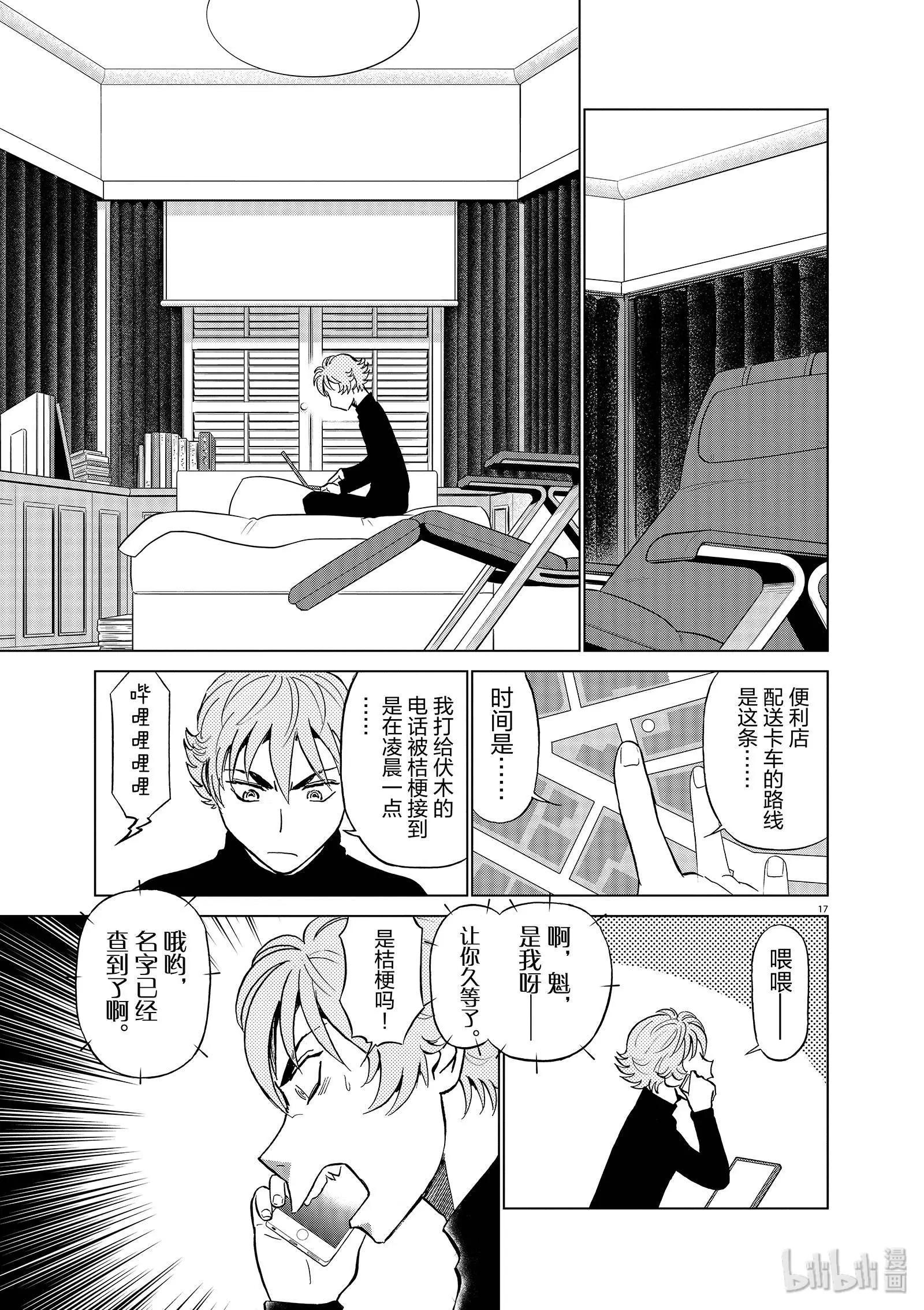 第10卷85