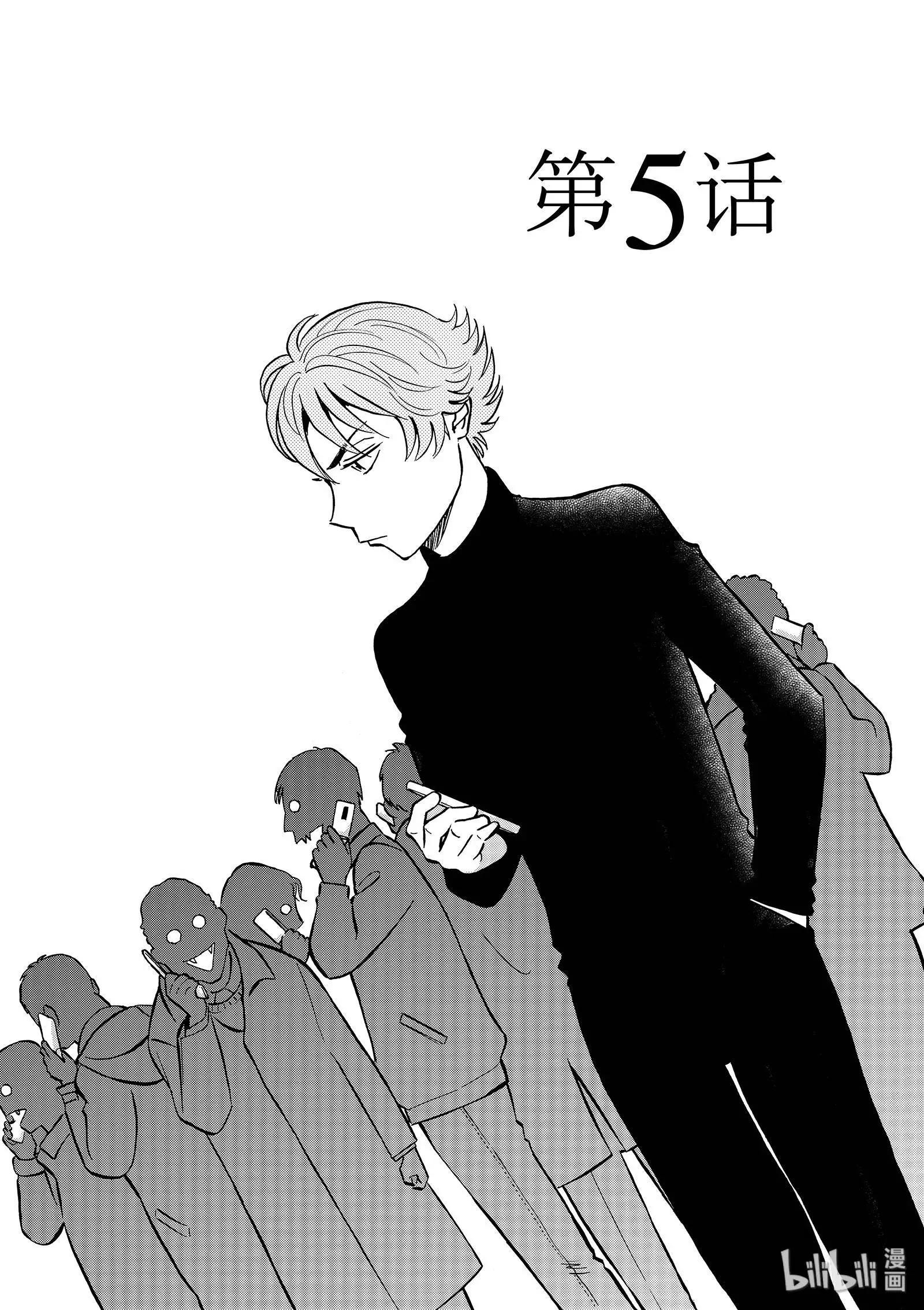 第10卷88