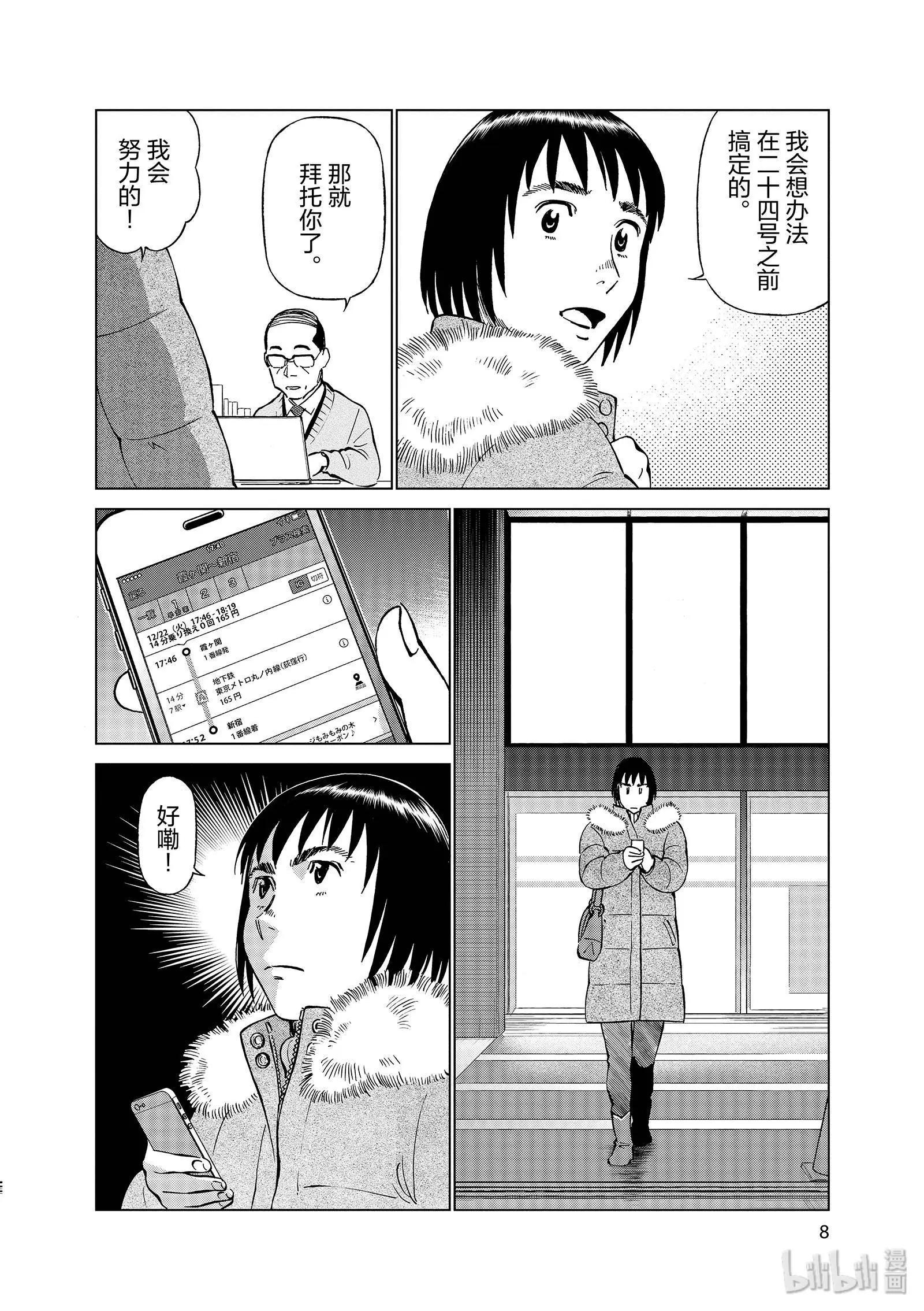第10卷9
