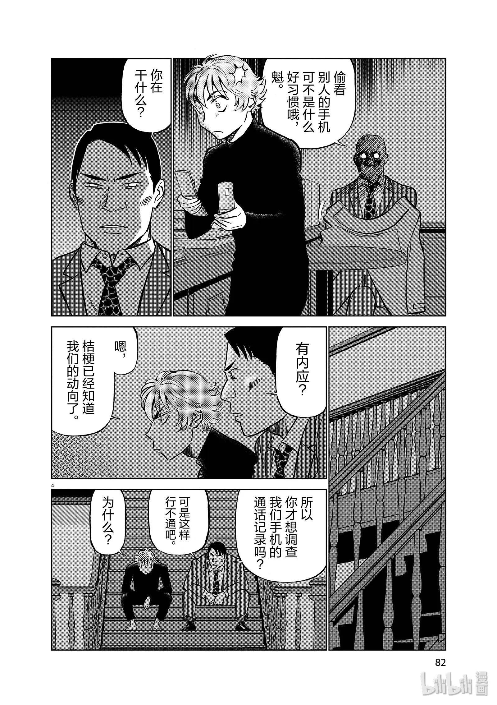 第10卷91