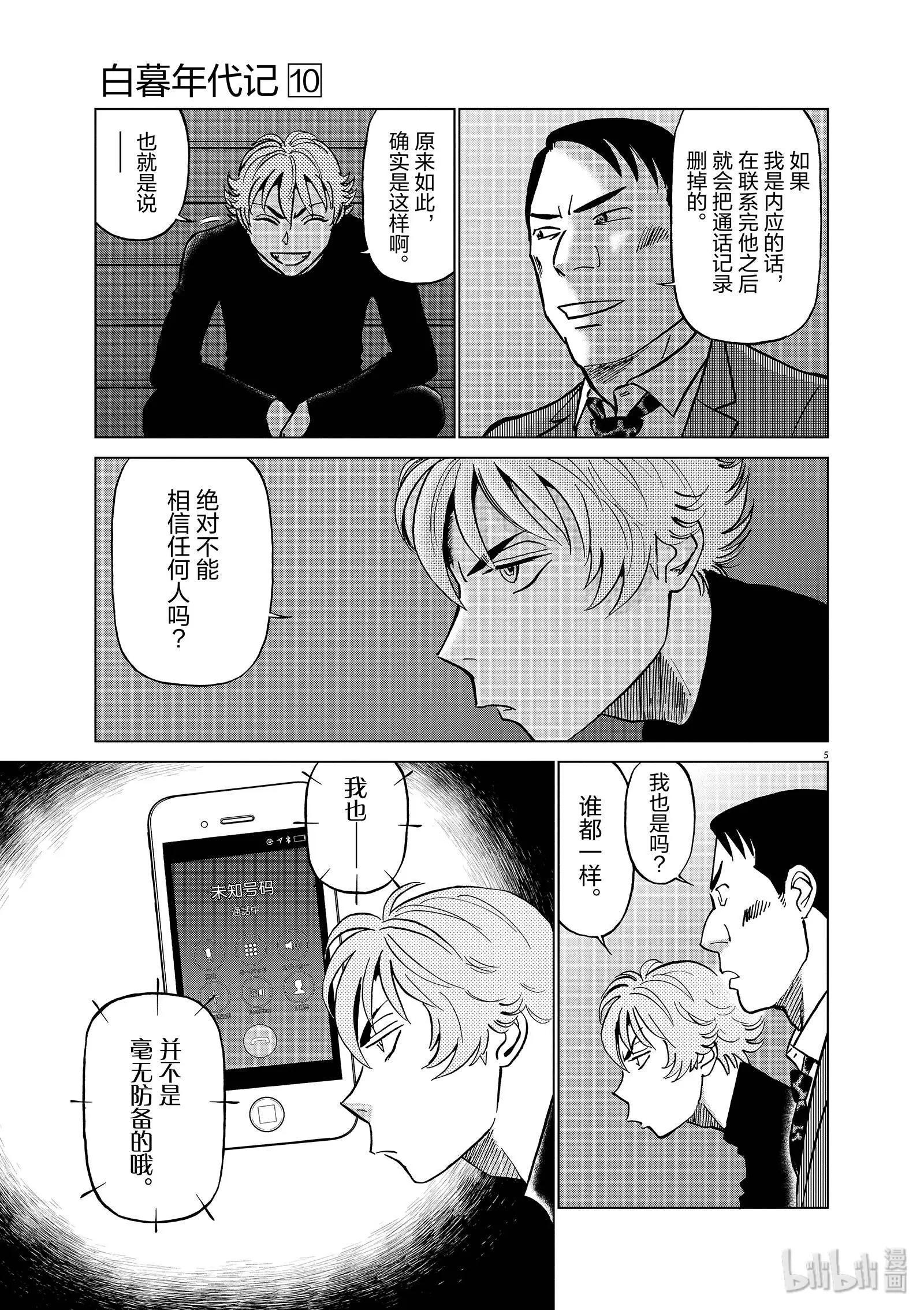 第10卷92