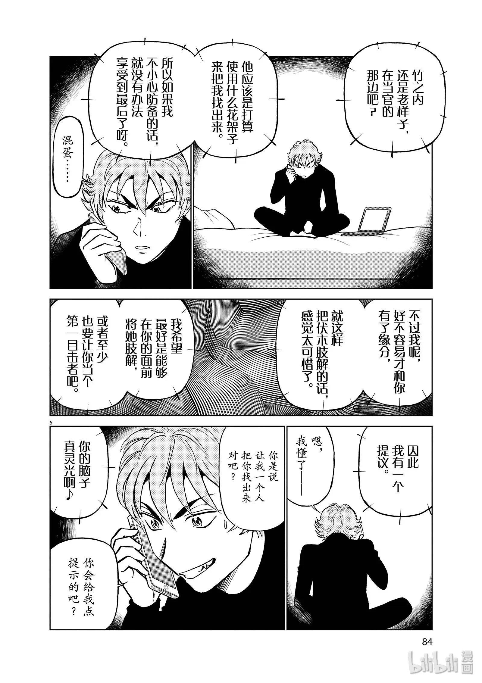 第10卷93