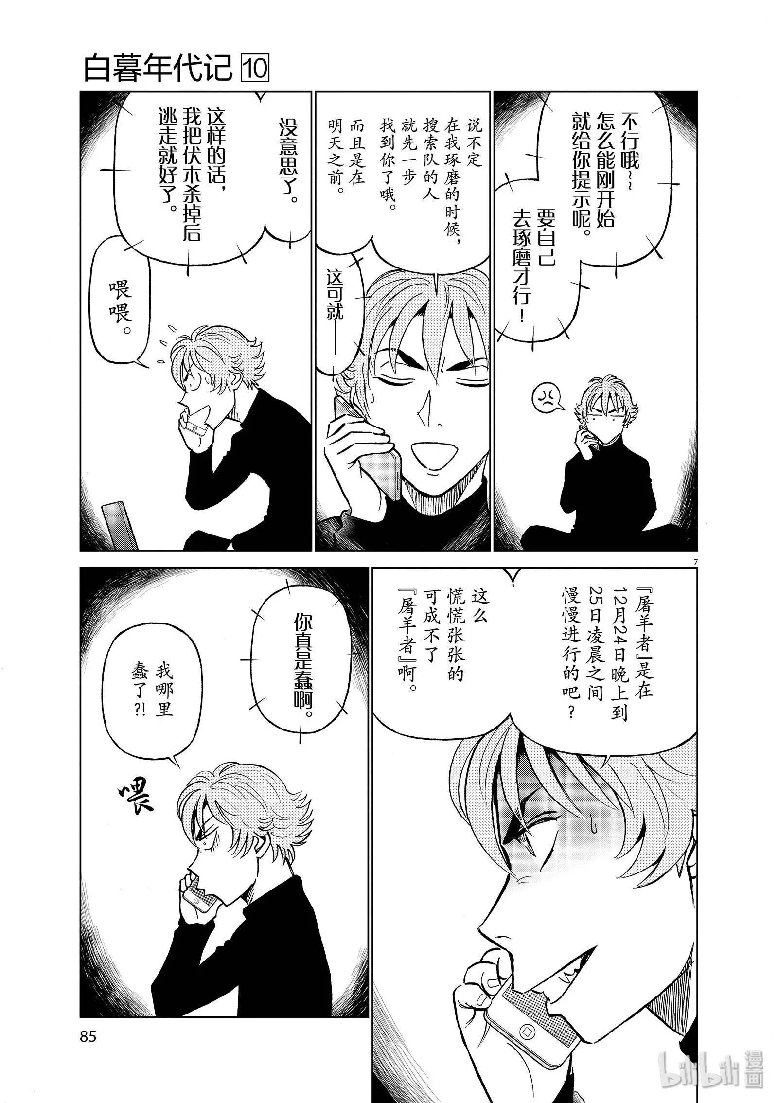 第10卷94