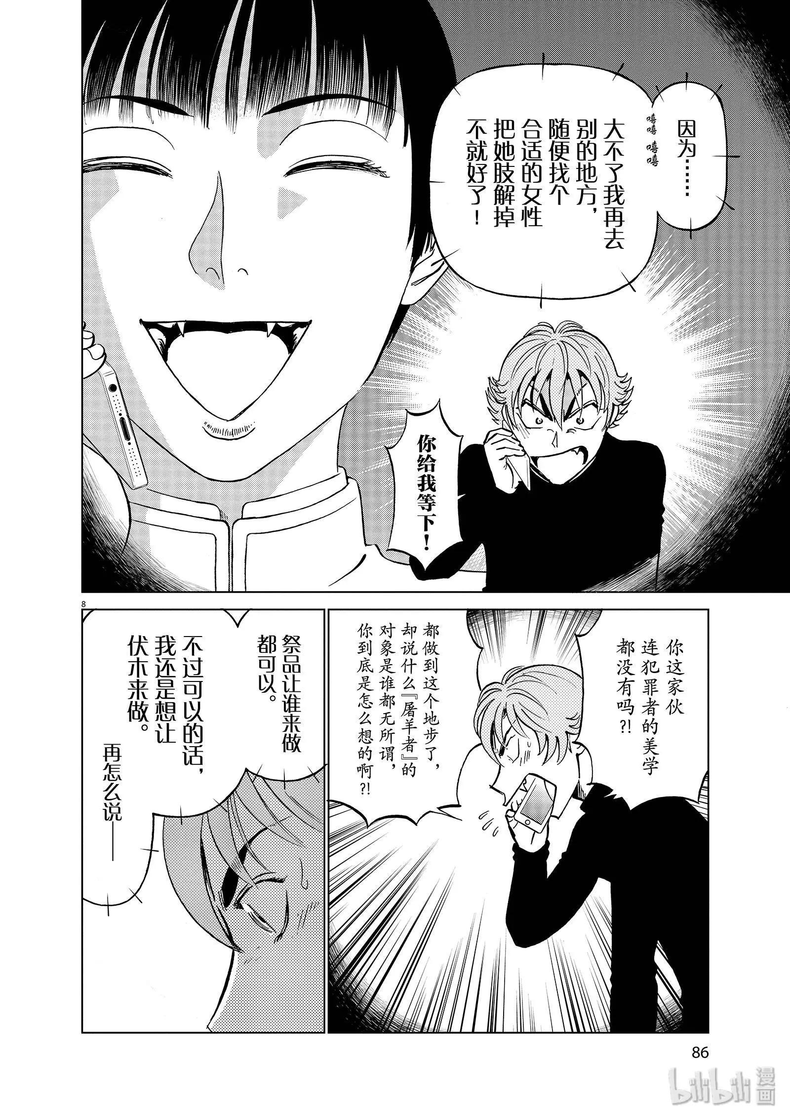 第10卷95