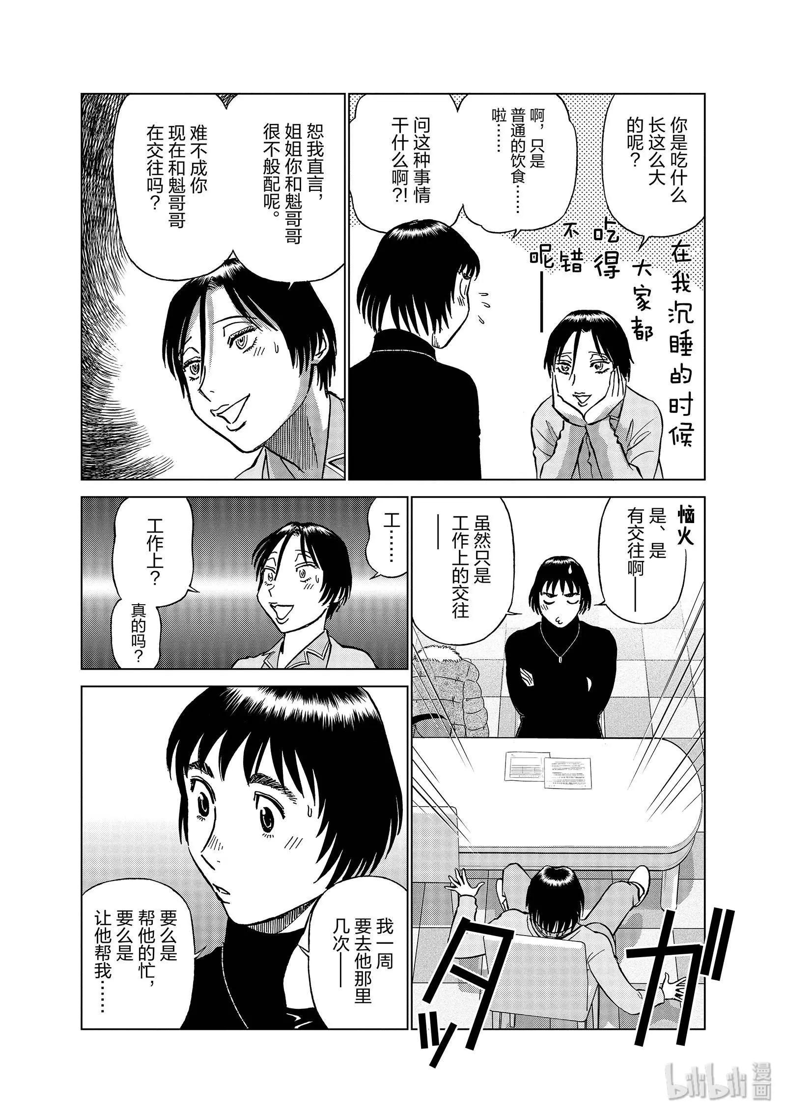 第11卷104