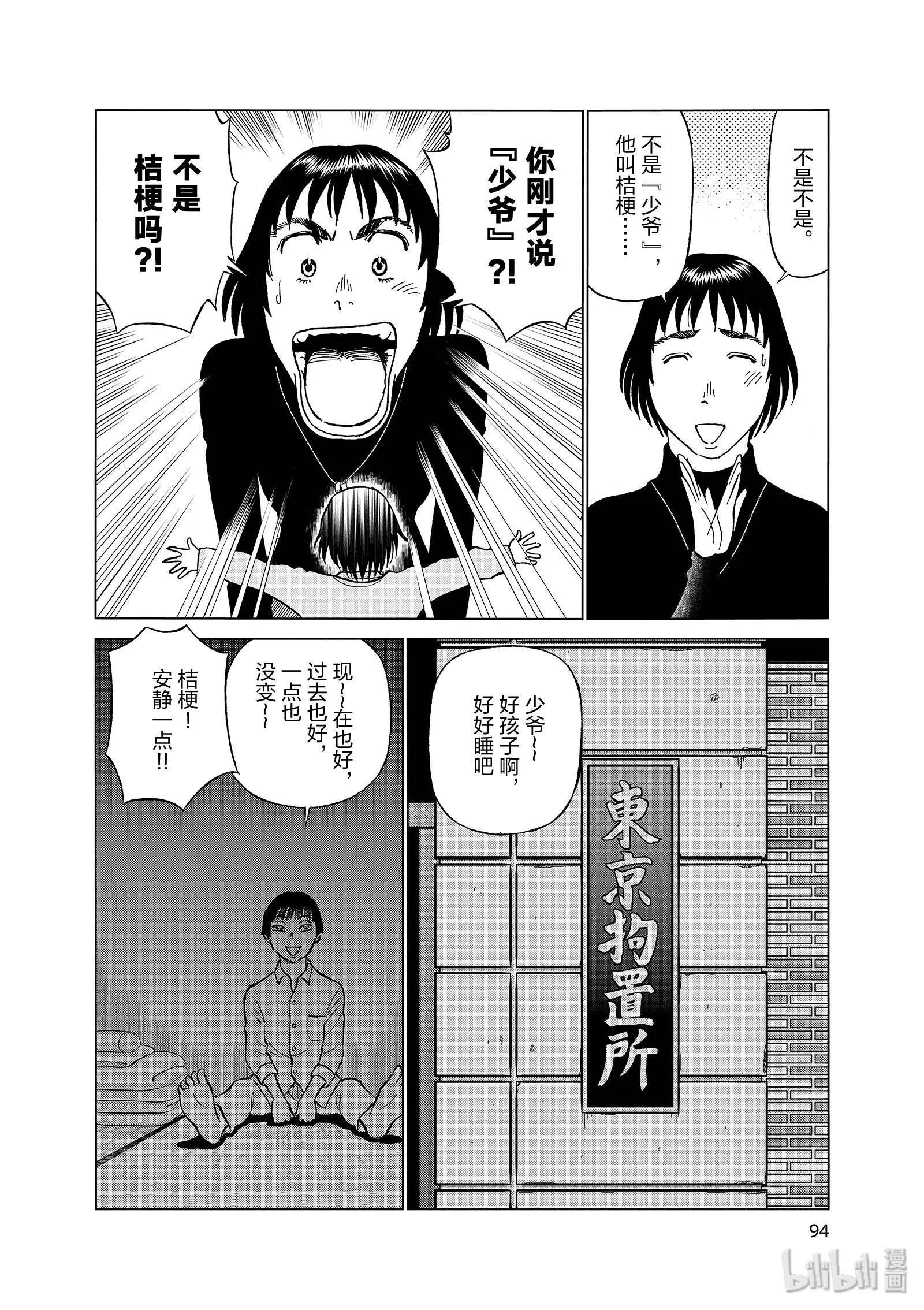 第11卷106