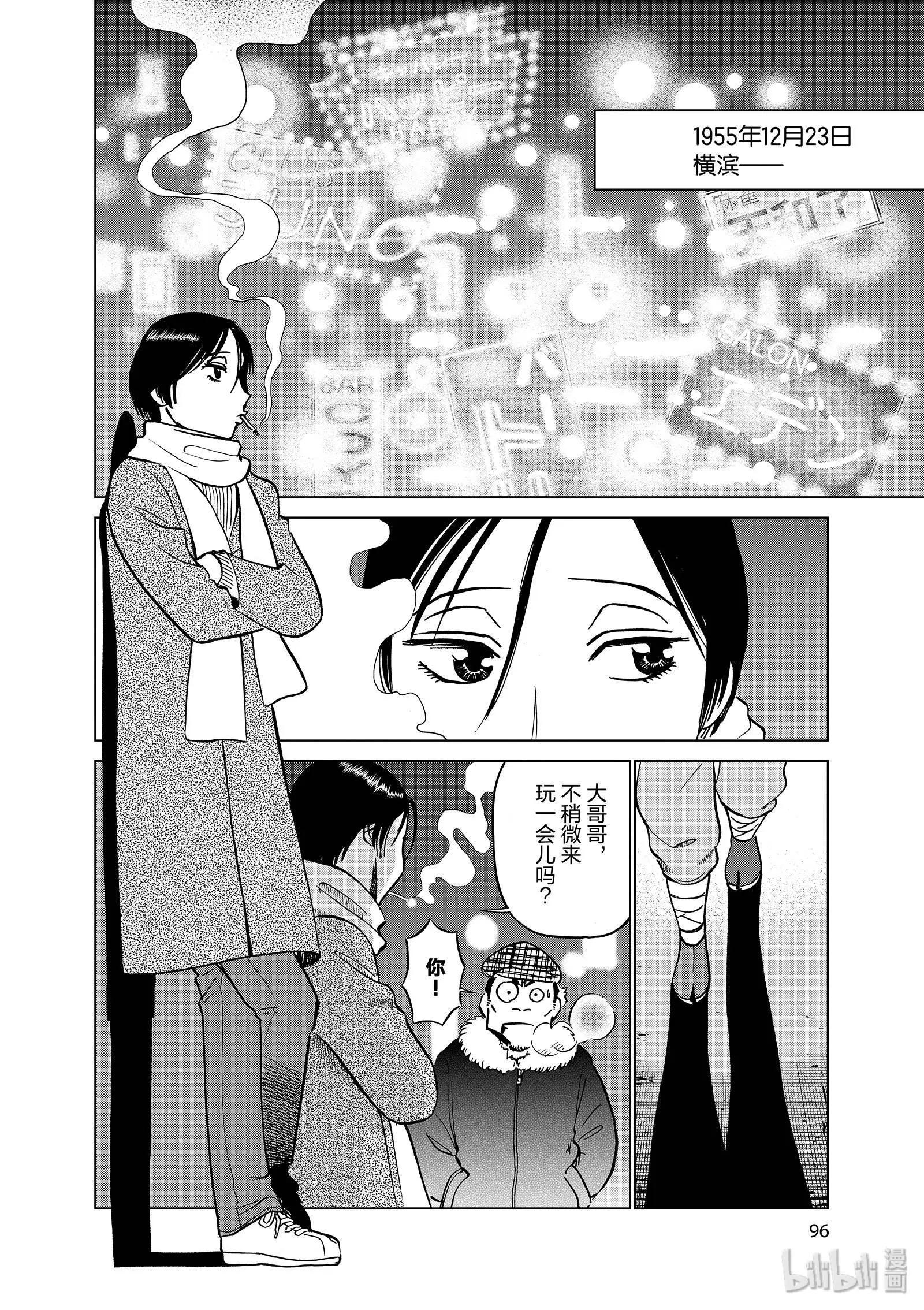 第11卷109