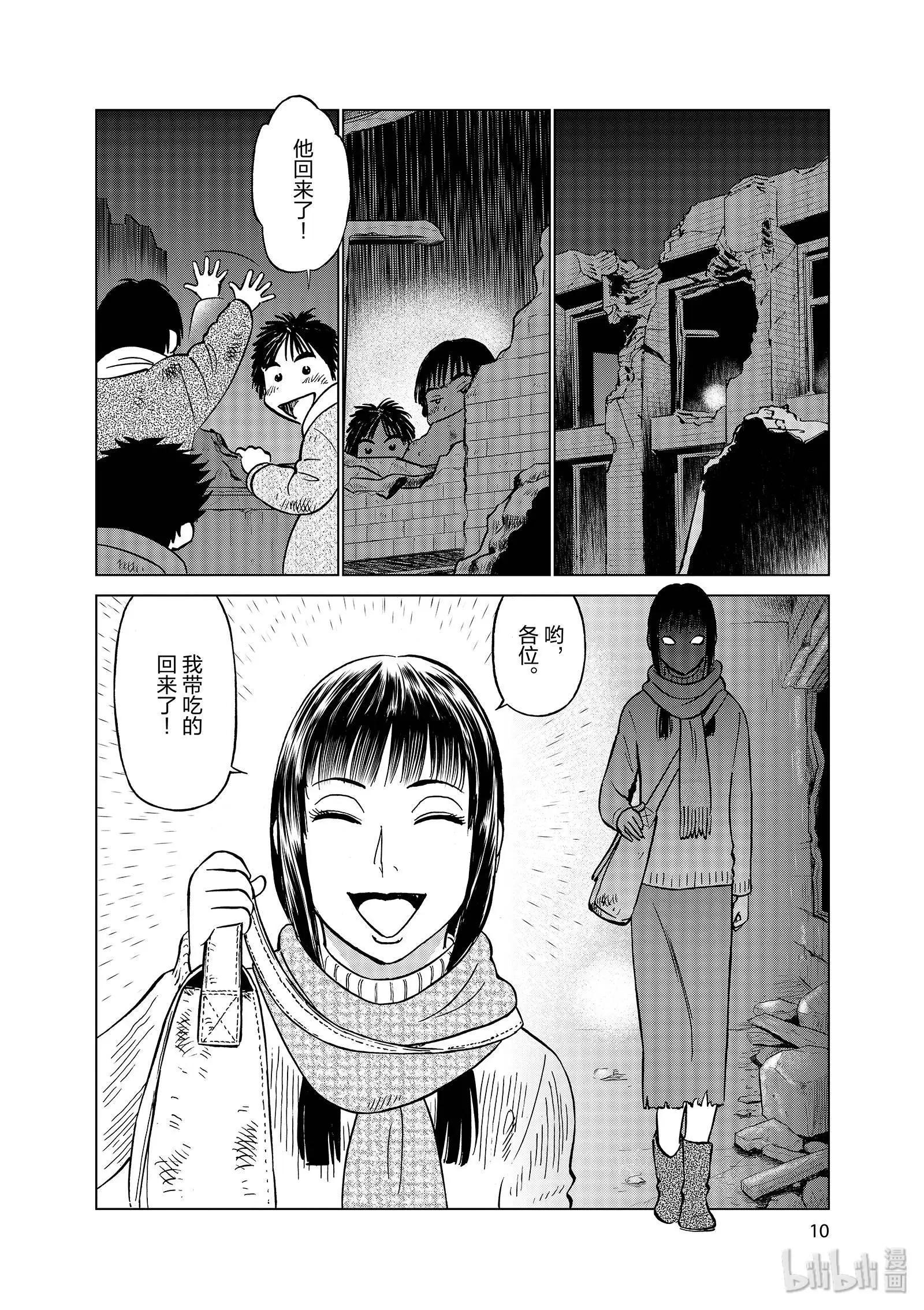 第11卷11