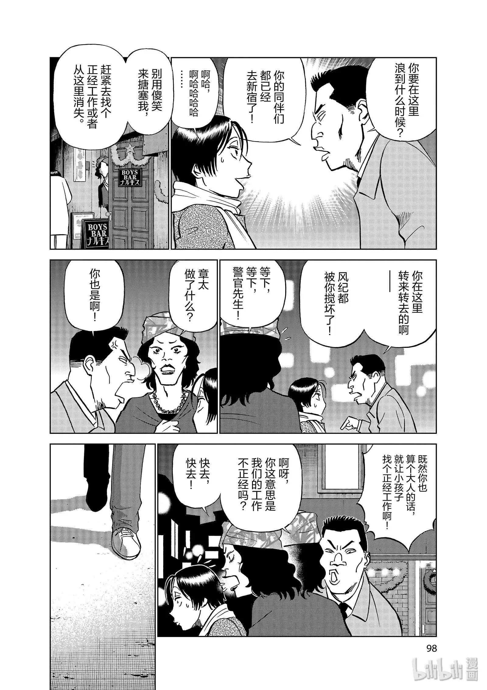 第11卷111