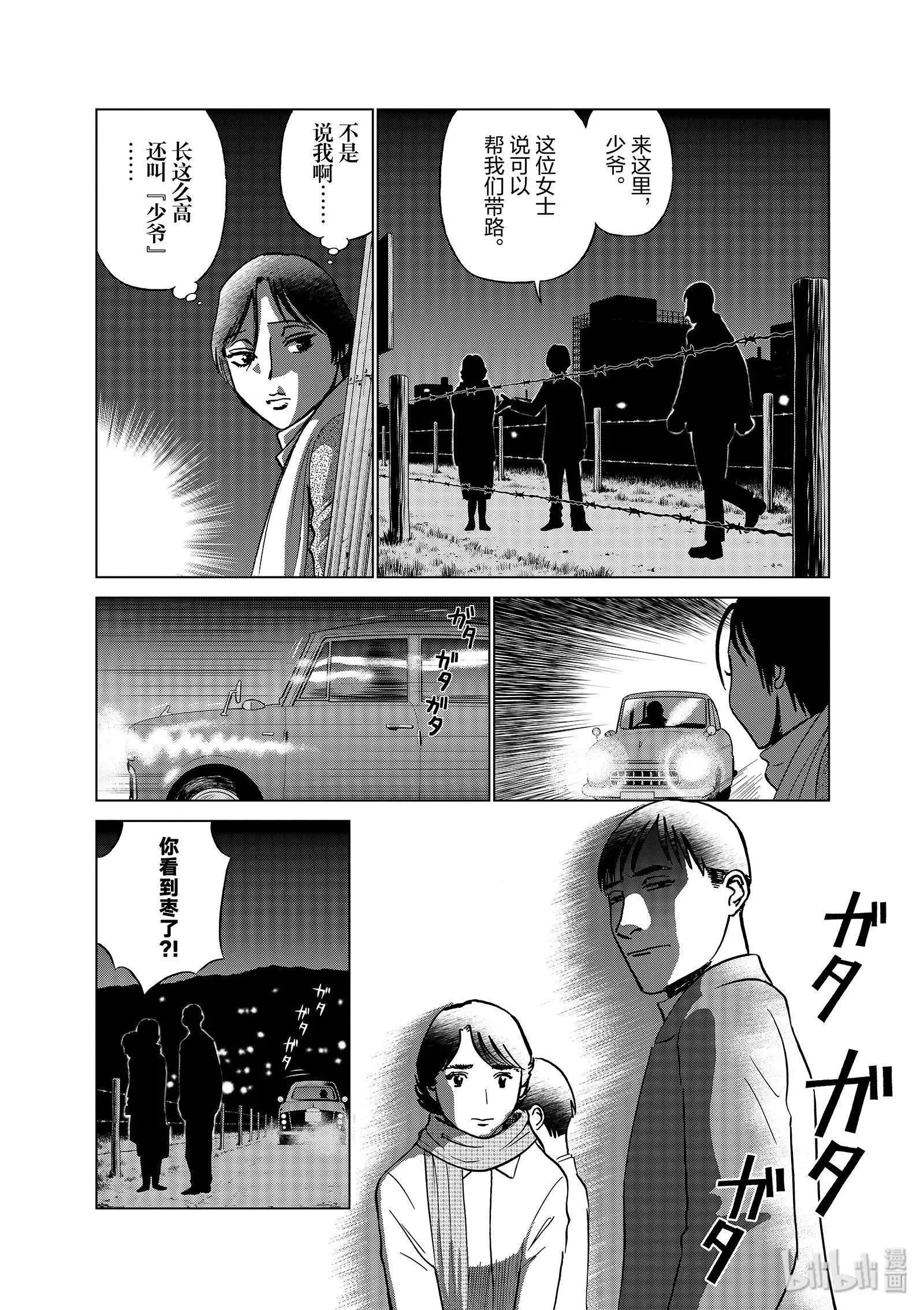 第11卷113